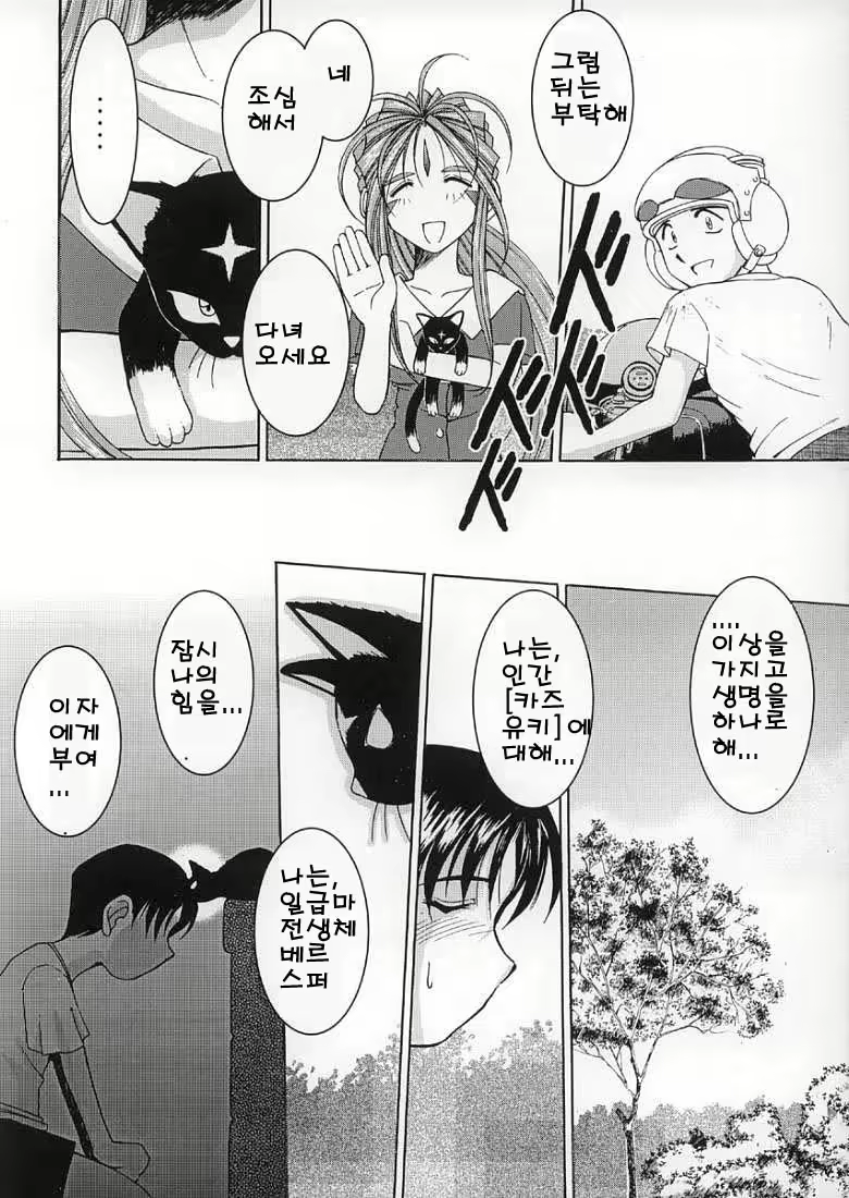 Content 119977 - 15 페이지