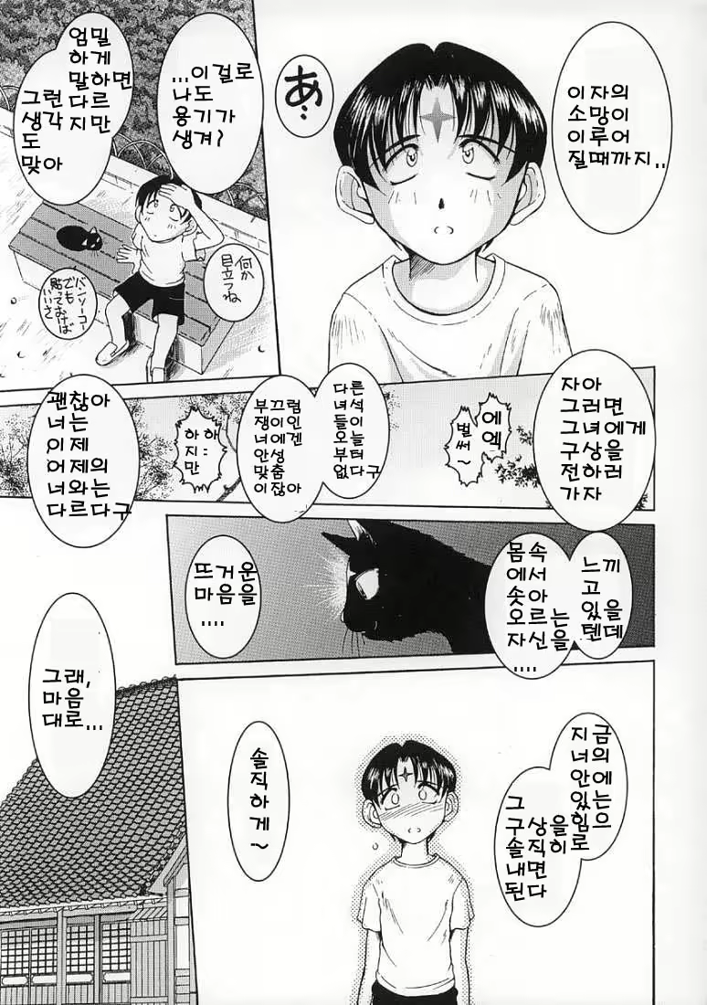Content 119977 - 16 페이지