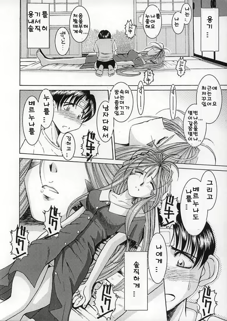 Content 119977 - 21 페이지
