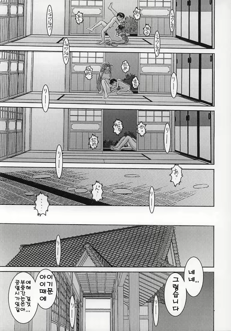 Content 119977 - 38 페이지