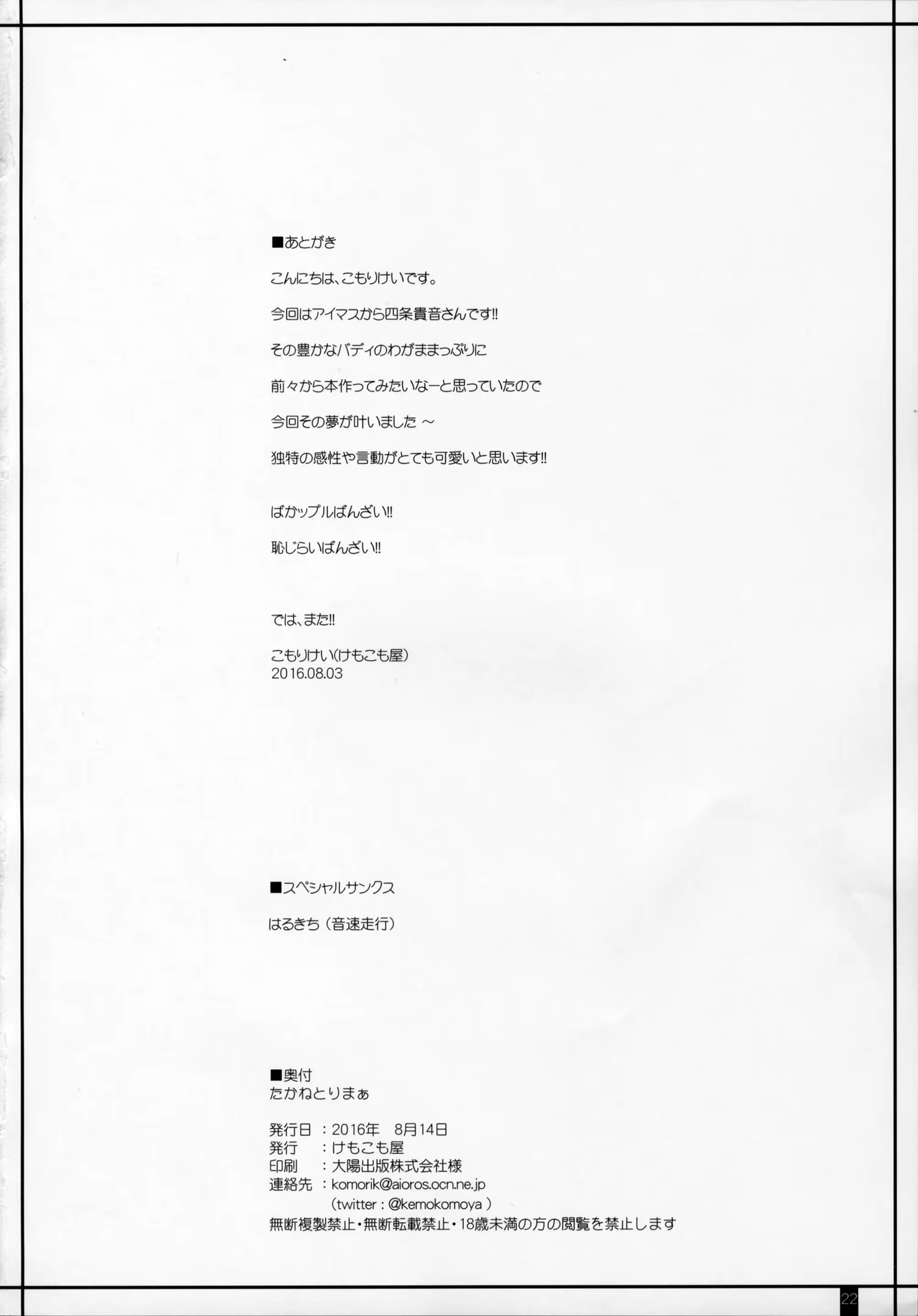 Content 119985 - 21 페이지