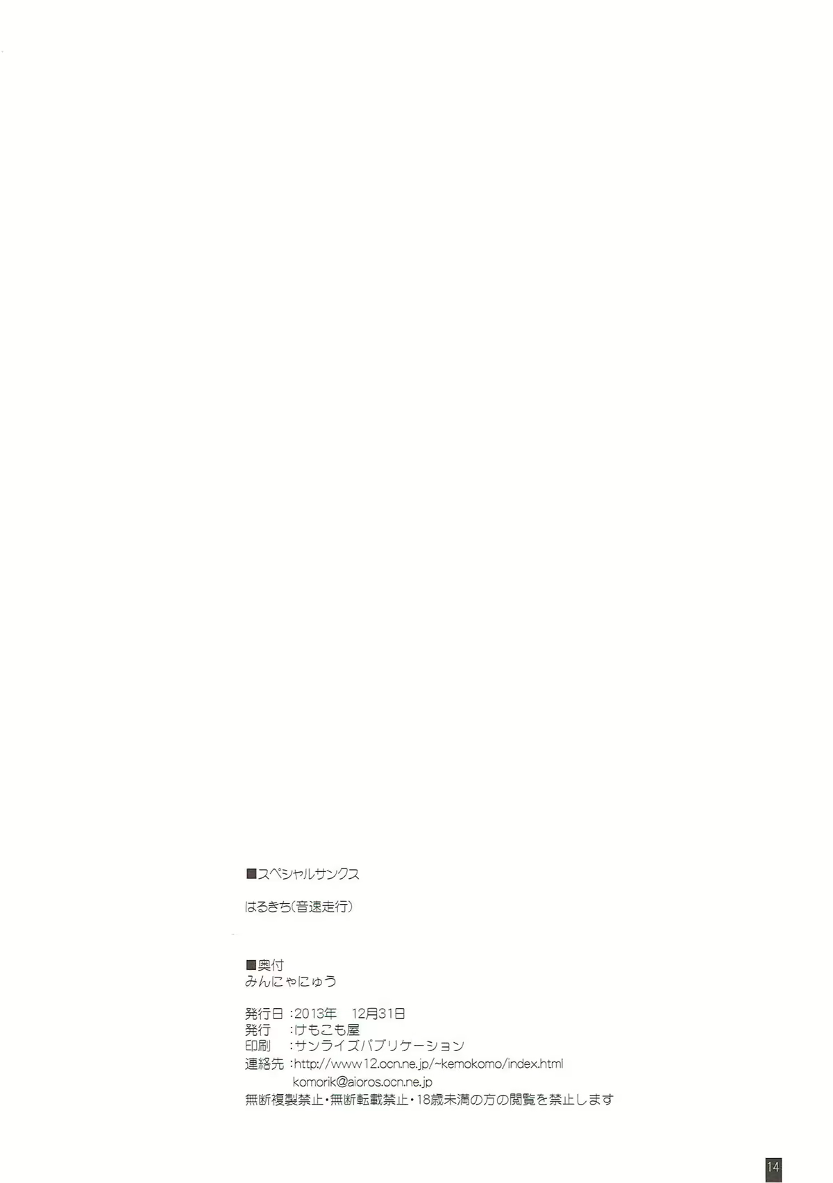 Content 1199879 - 13 페이지