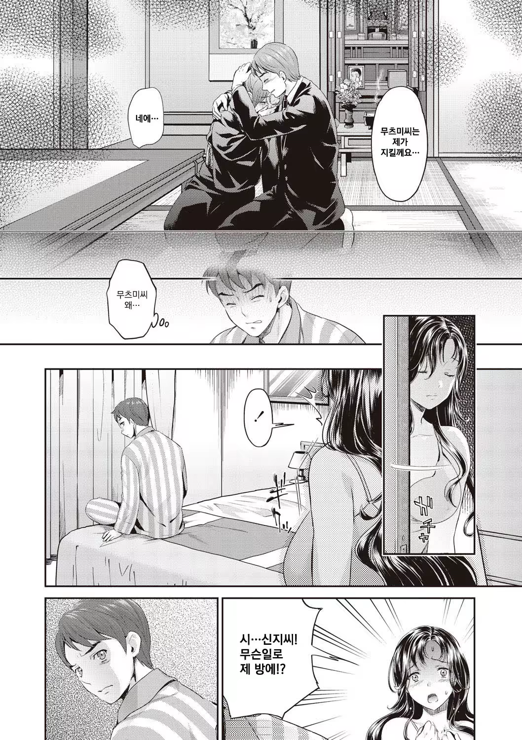Content 1199891 - 10 페이지