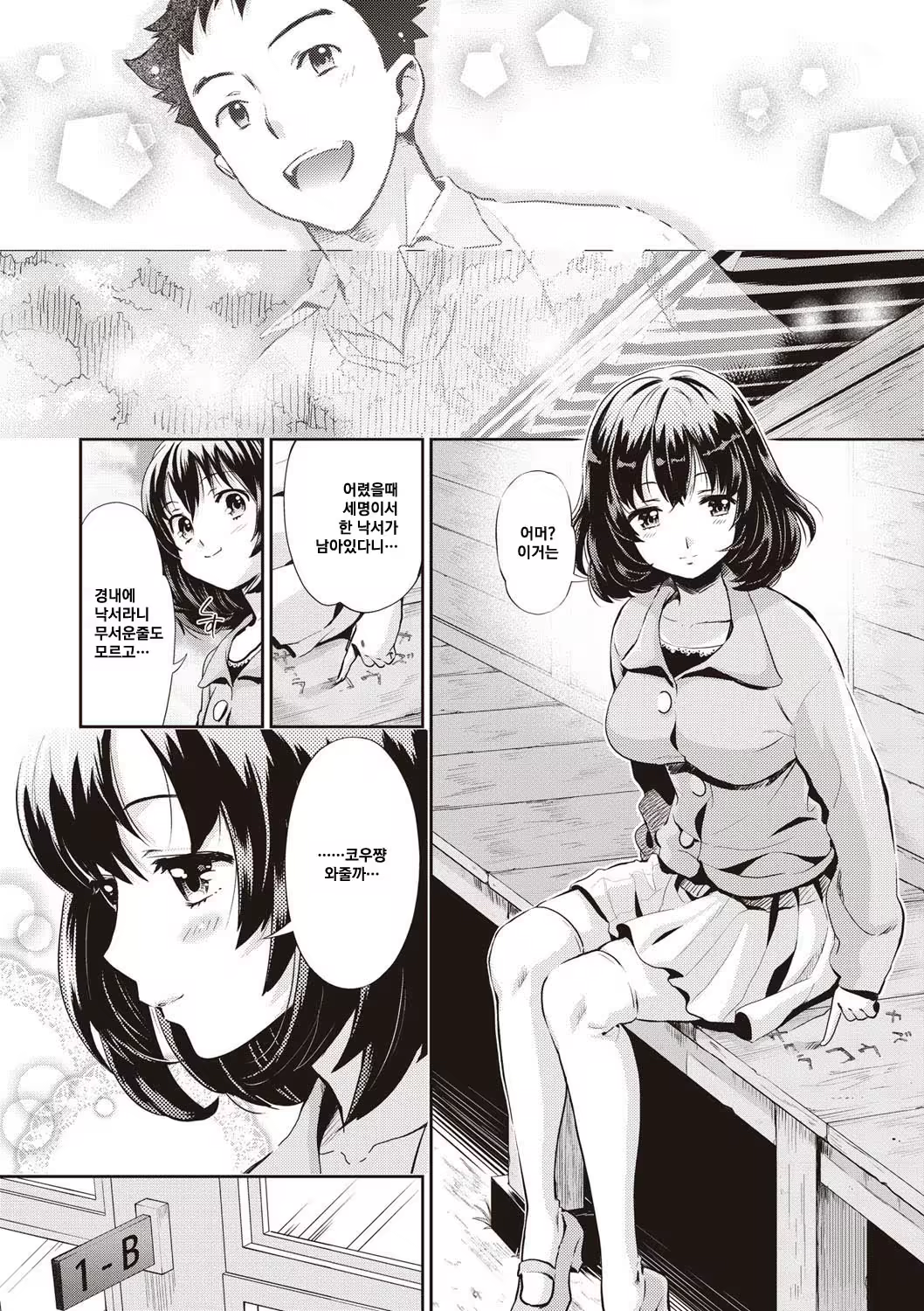 Content 1199891 - 104 페이지