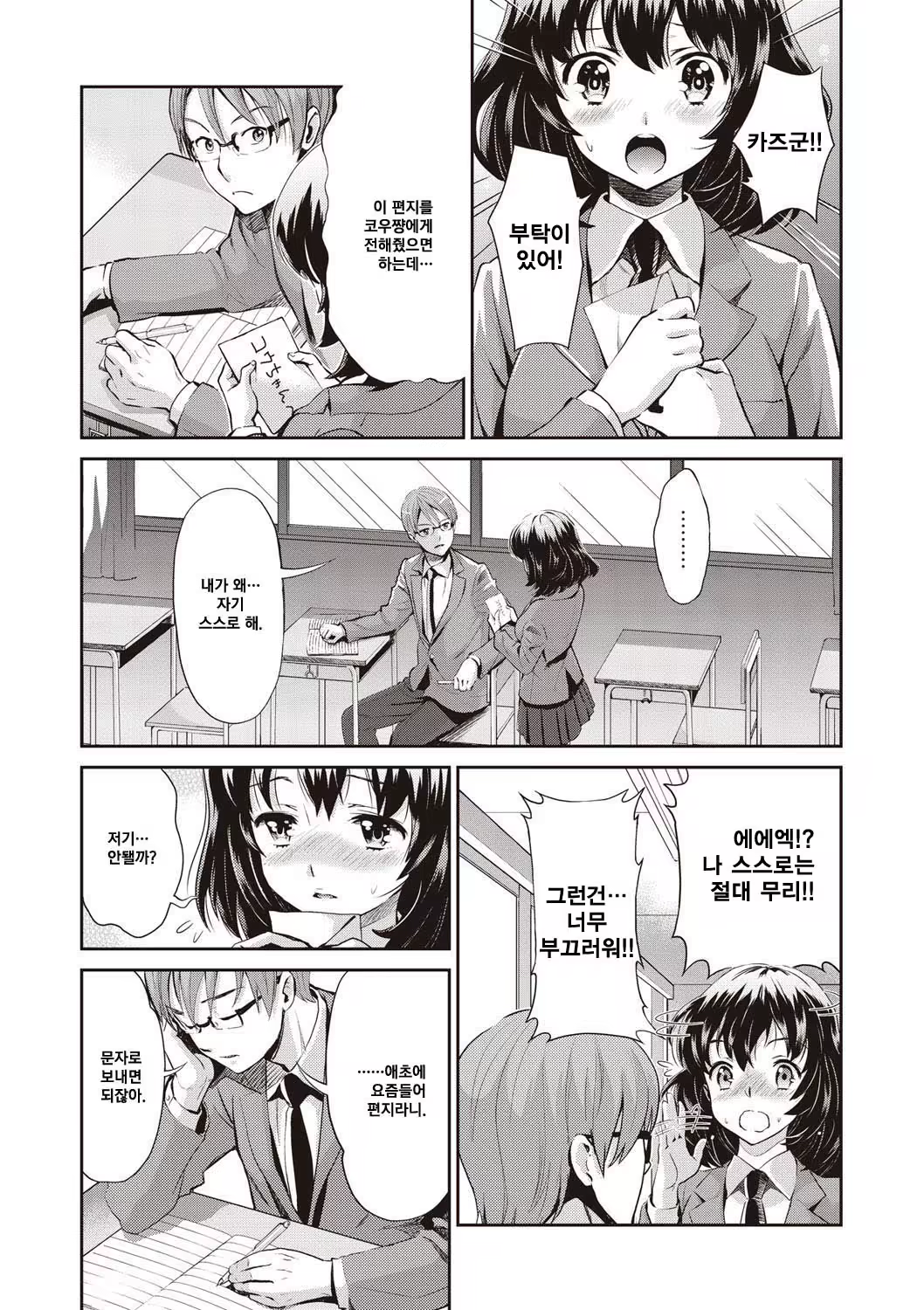 Content 1199891 - 105 페이지