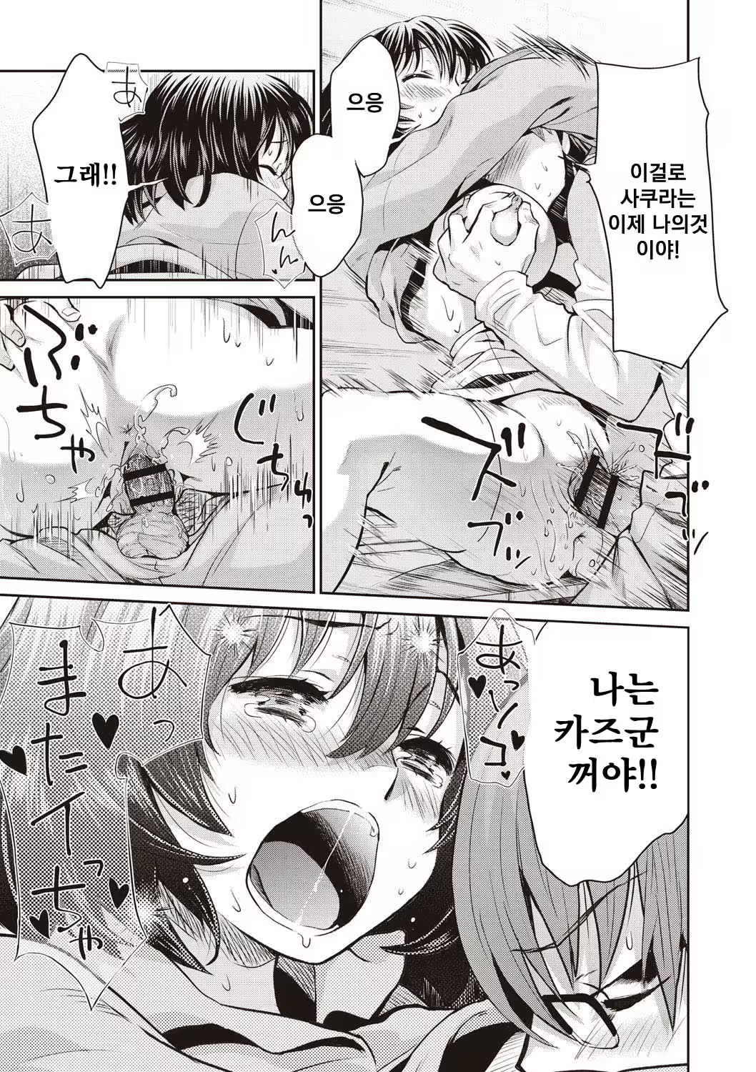 Content 1199891 - 117 페이지