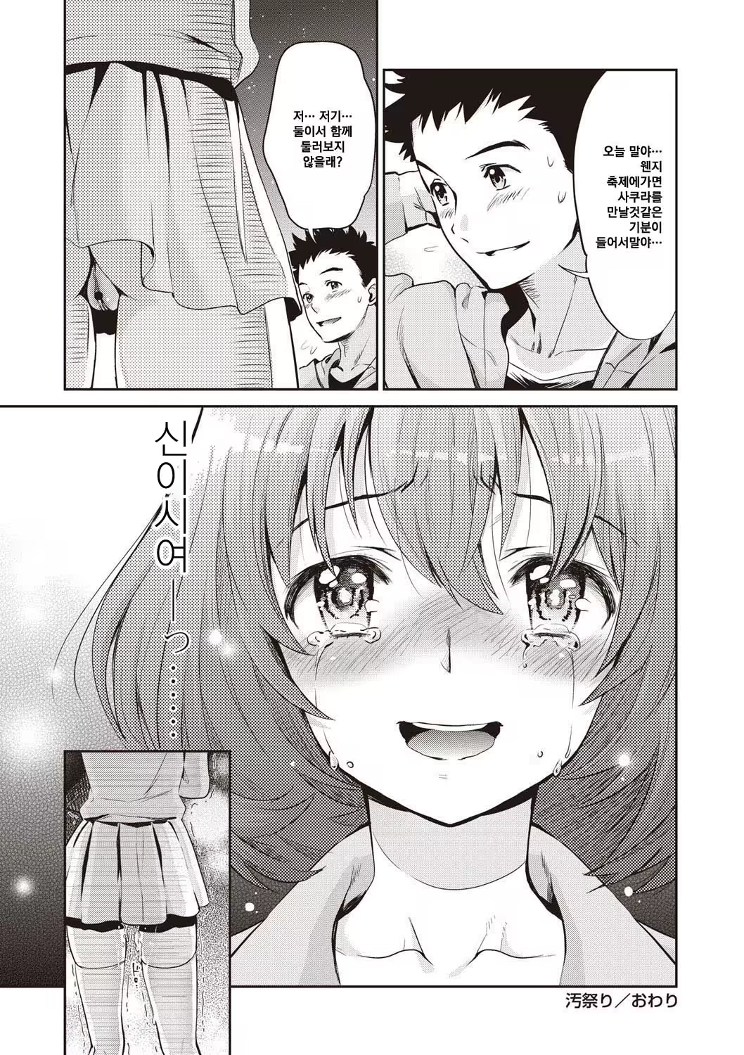 Content 1199891 - 120 페이지