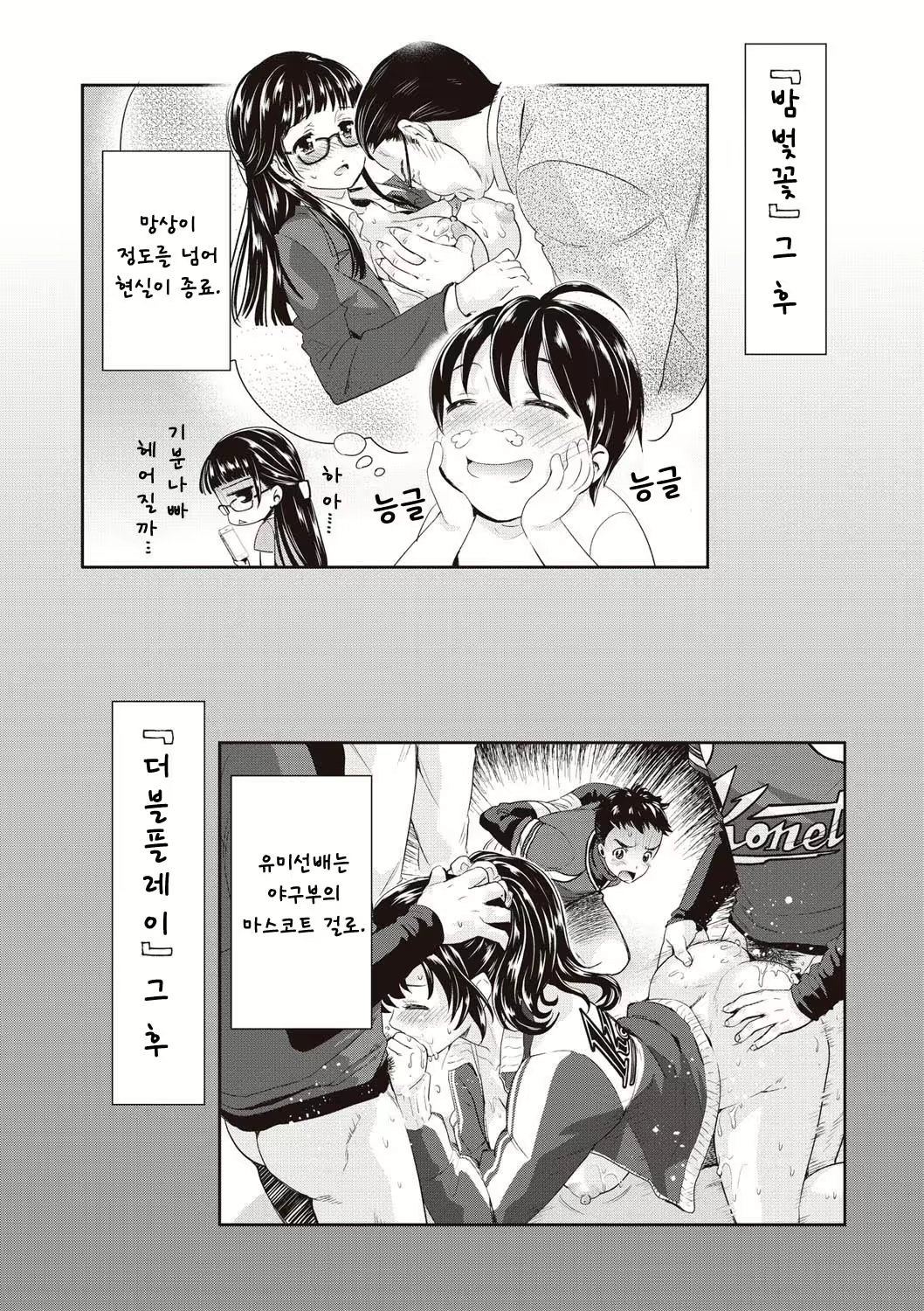 Content 1199891 - 121 페이지