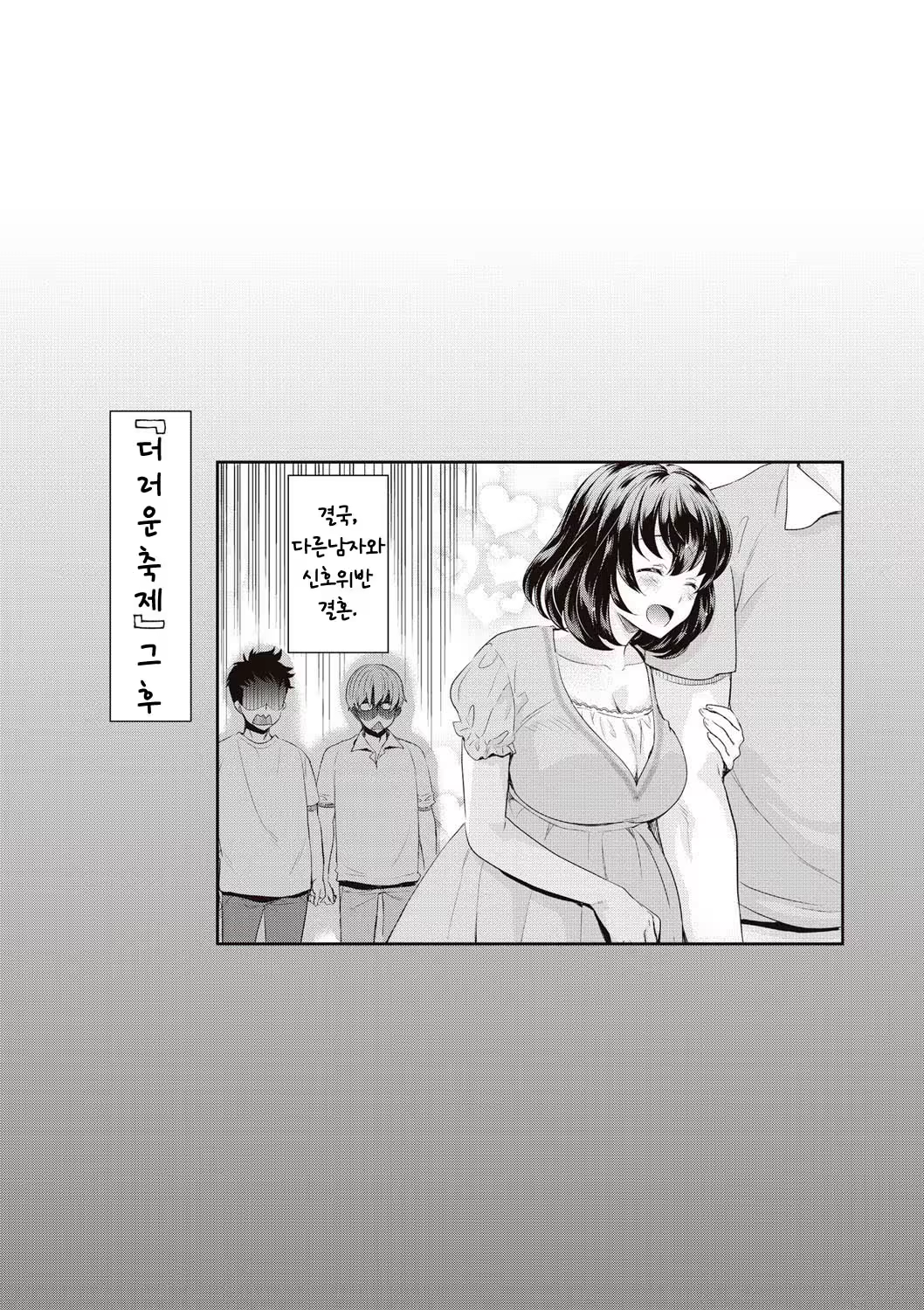 Content 1199891 - 122 페이지