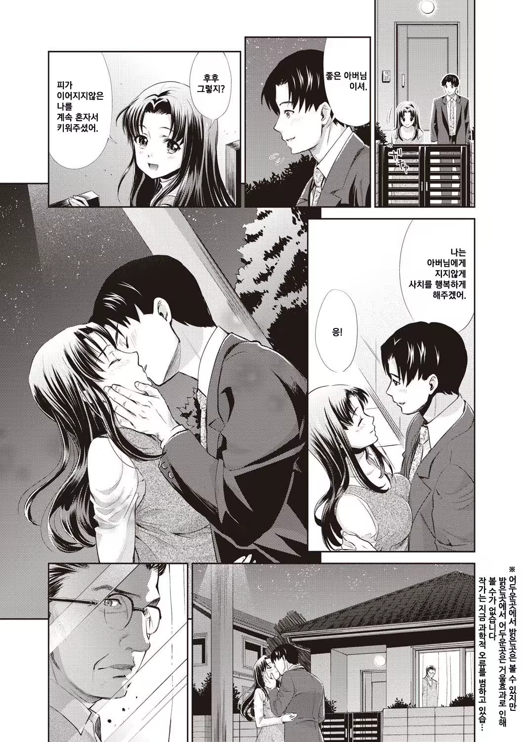 Content 1199891 - 125 페이지