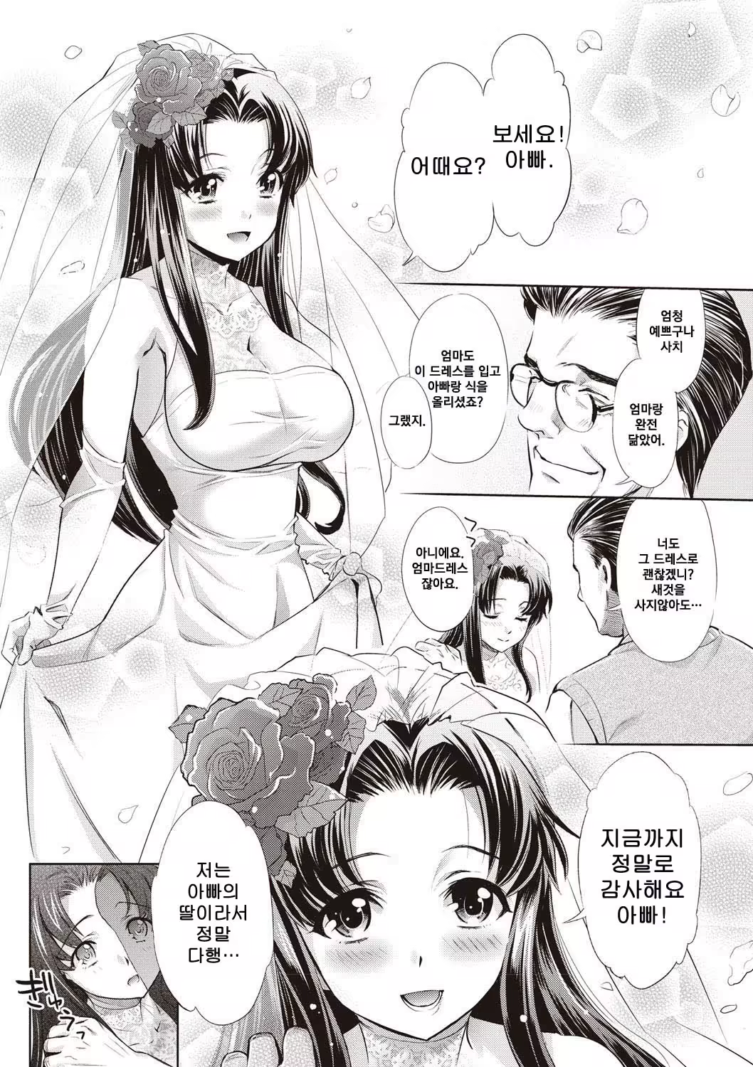 Content 1199891 - 127 페이지