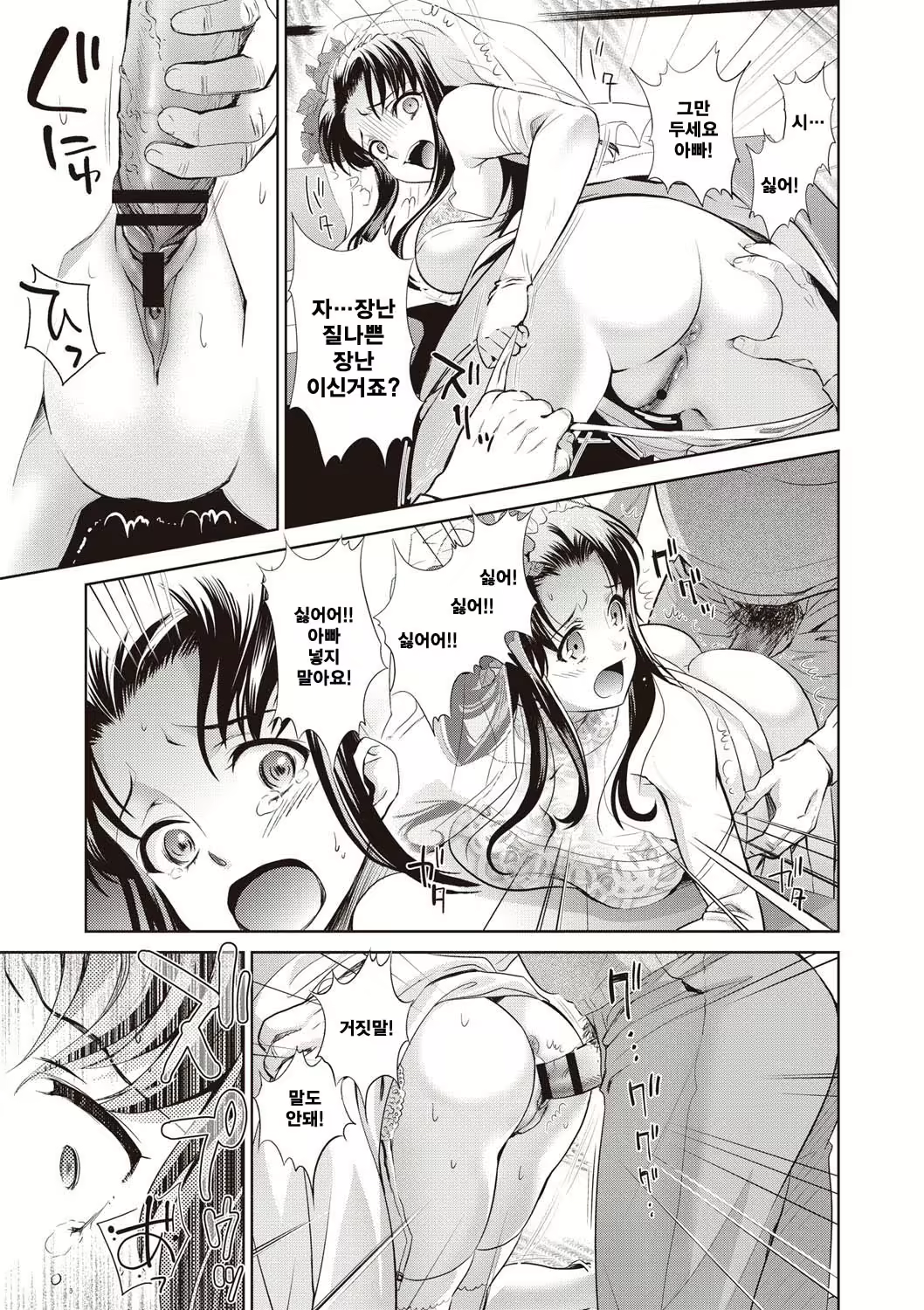 Content 1199891 - 129 페이지
