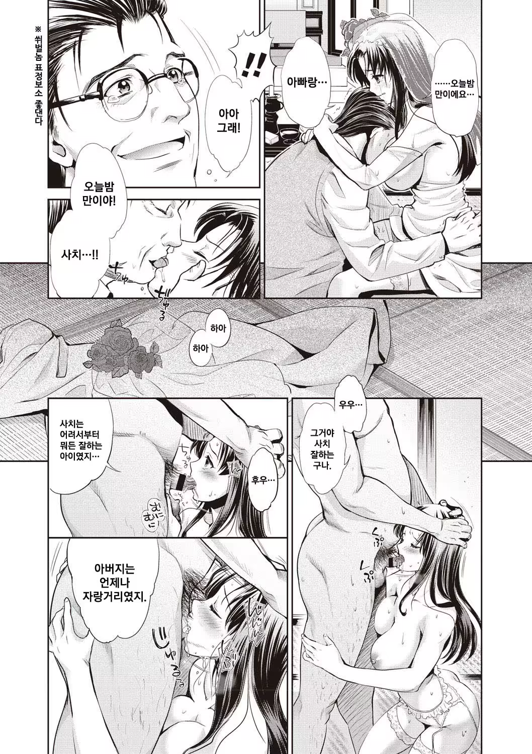 Content 1199891 - 134 페이지