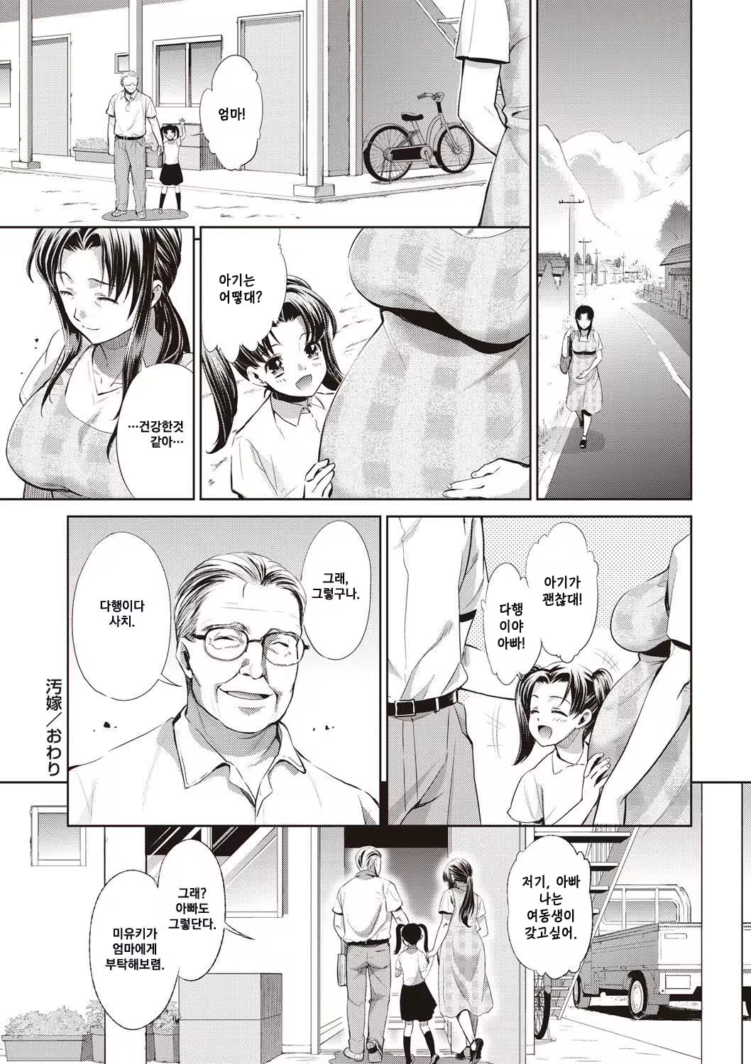 Content 1199891 - 140 페이지