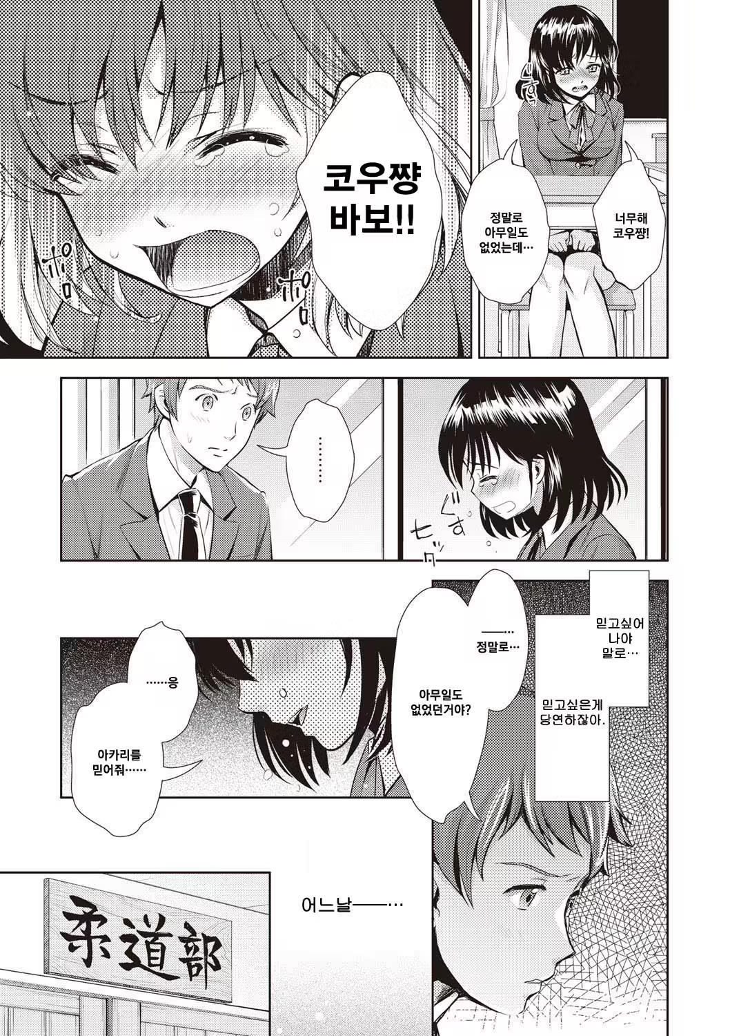 Content 1199891 - 143 페이지
