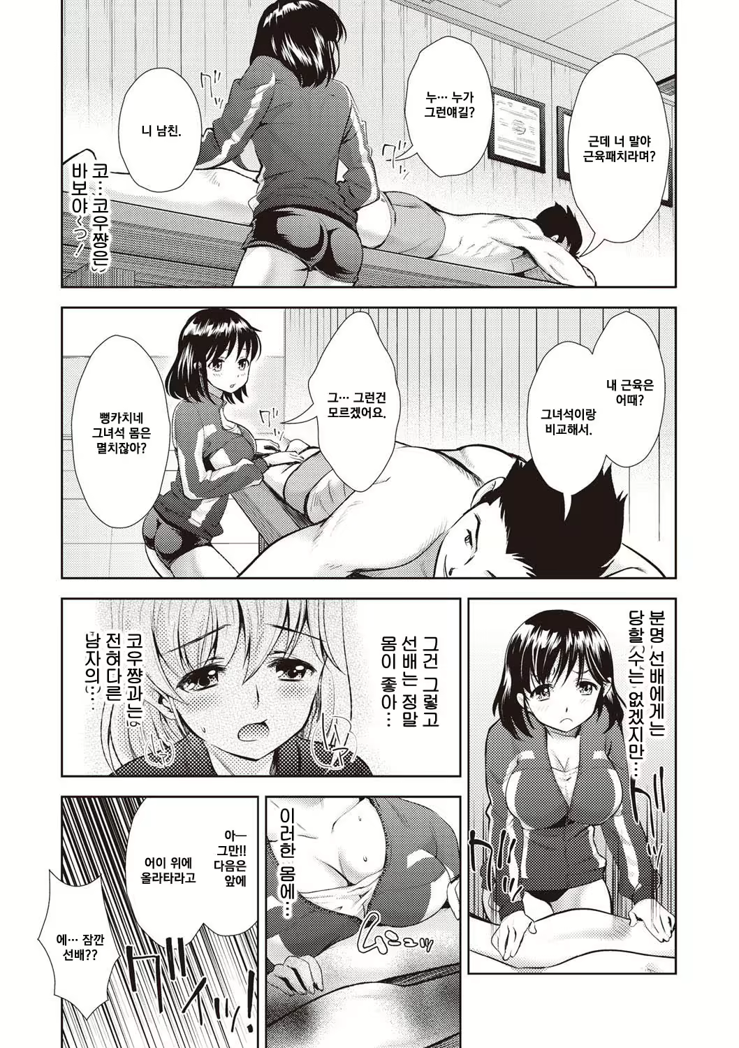 Content 1199891 - 145 페이지