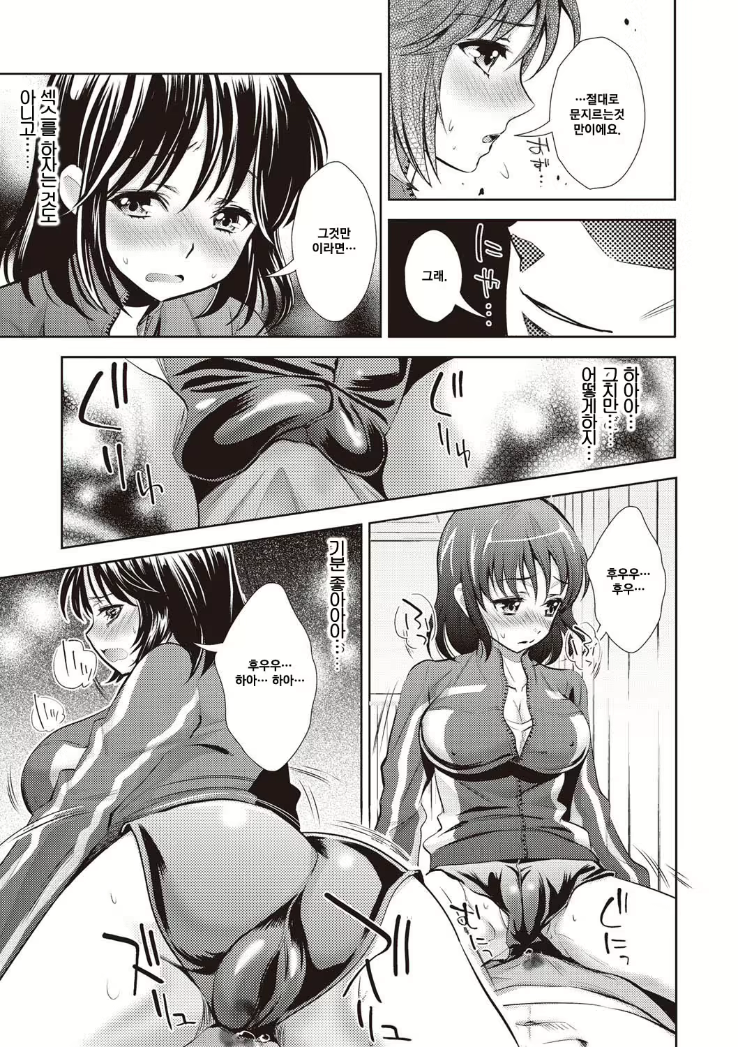 Content 1199891 - 149 페이지