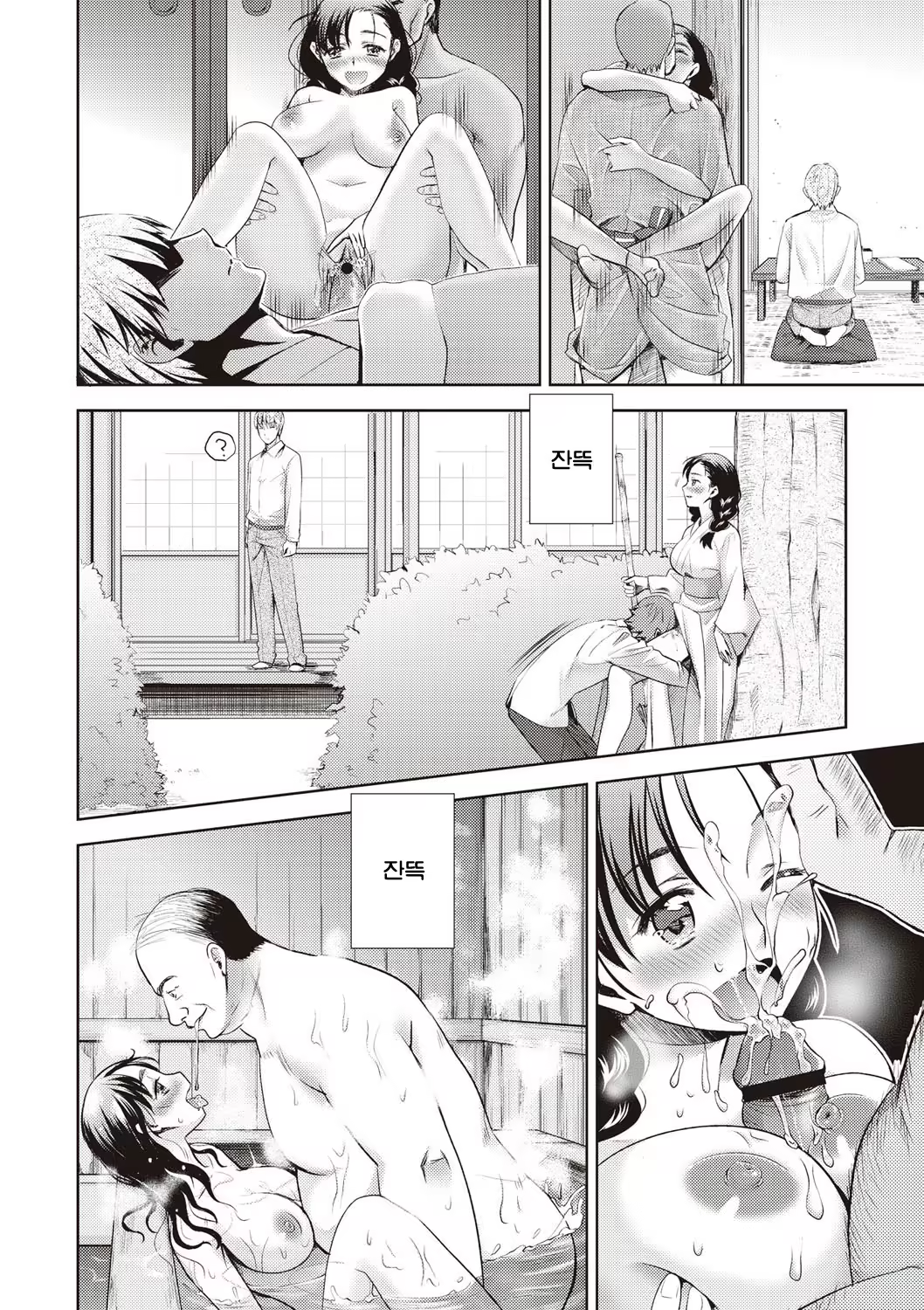 Content 1199891 - 179 페이지