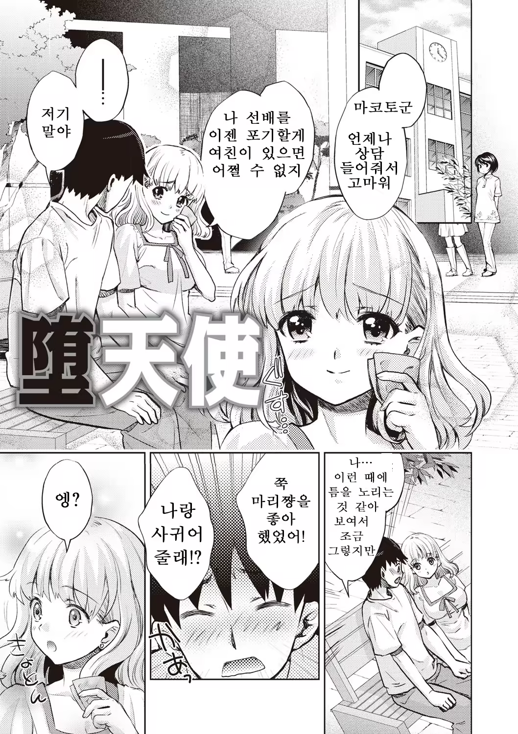 Content 1199891 - 183 페이지