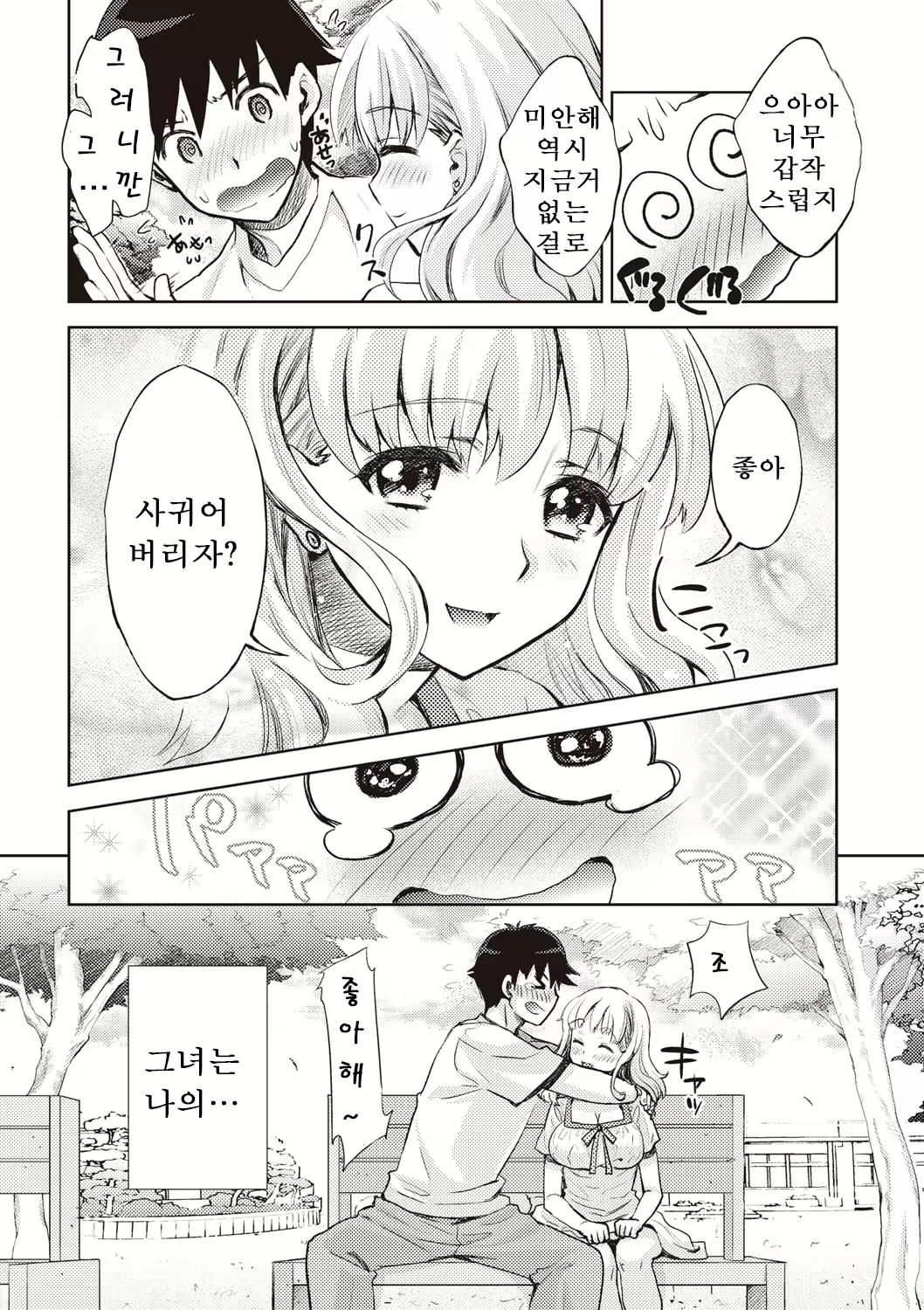 Content 1199891 - 184 페이지