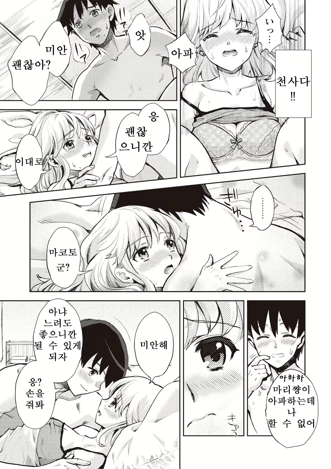 Content 1199891 - 185 페이지