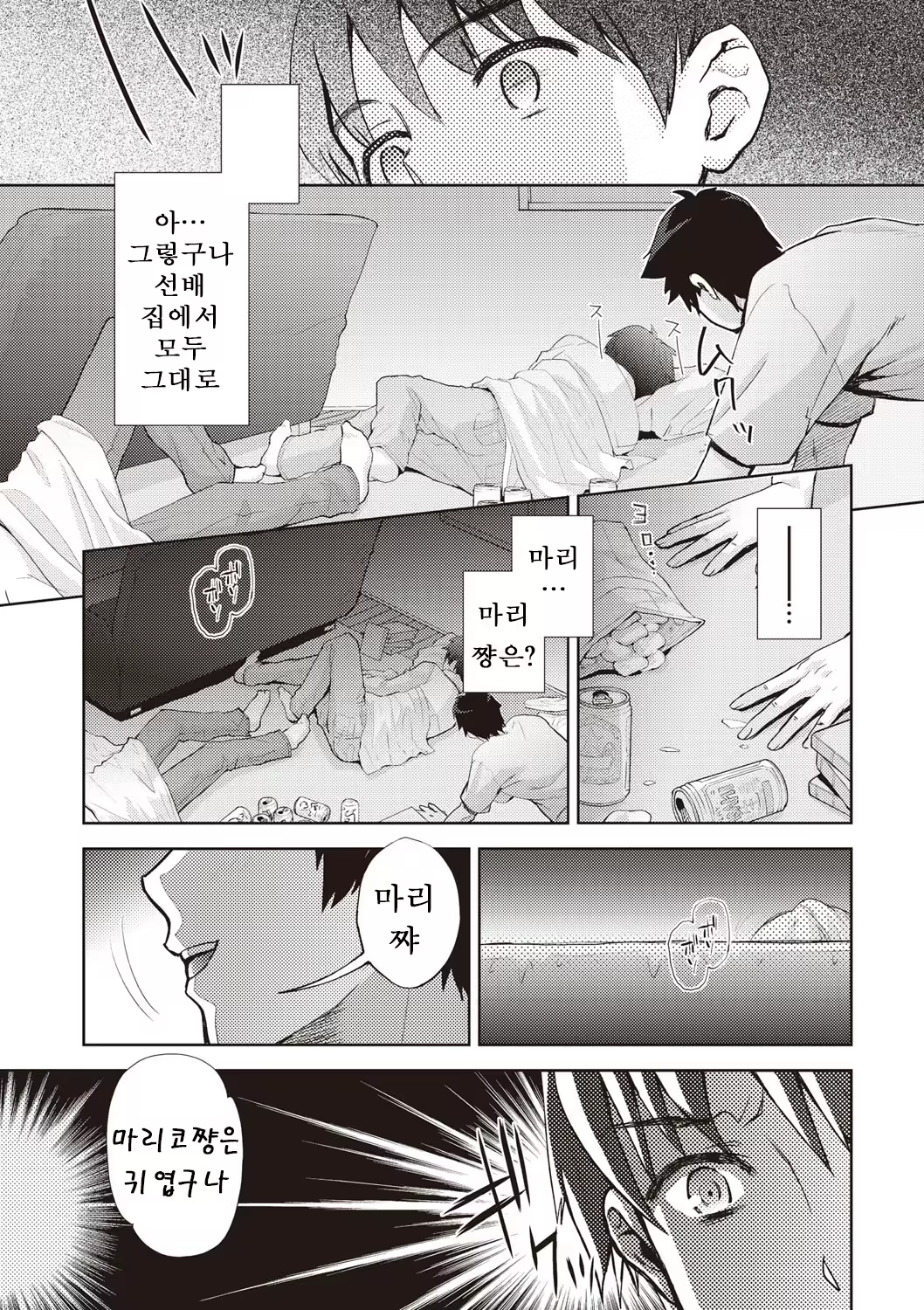 Content 1199891 - 187 페이지