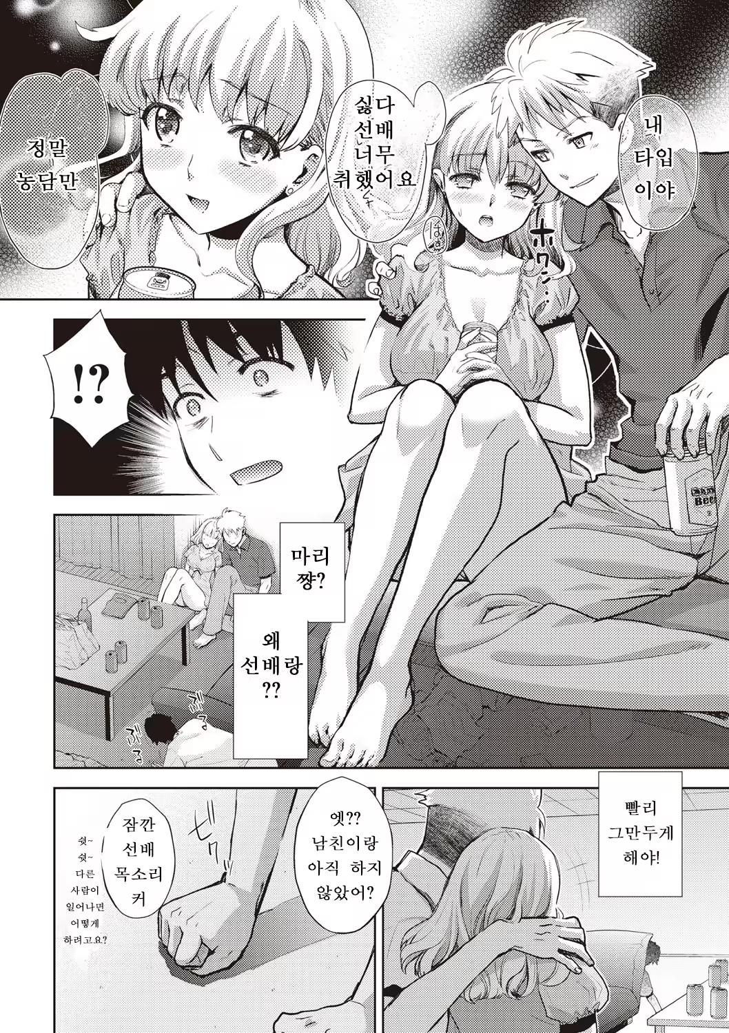 Content 1199891 - 188 페이지