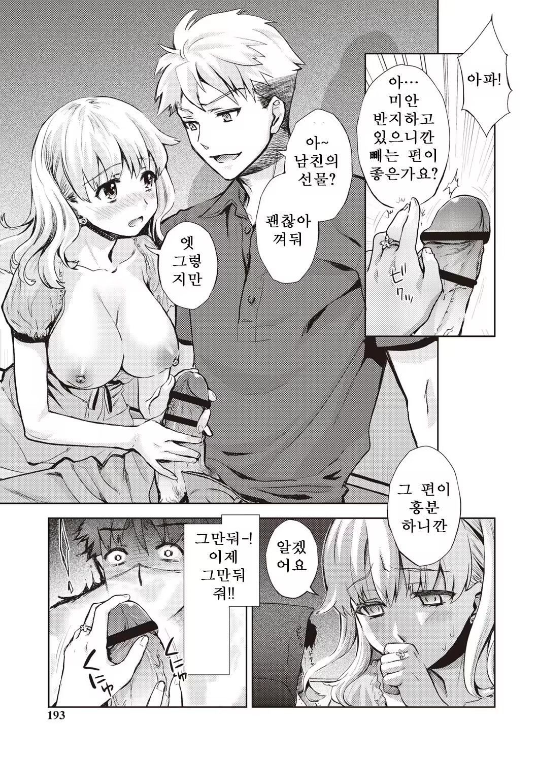 Content 1199891 - 191 페이지