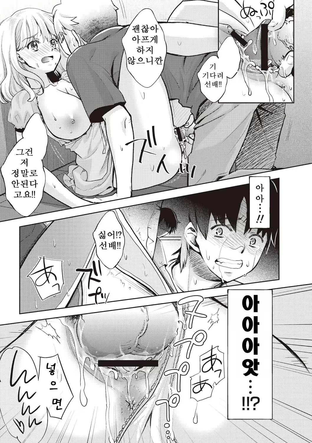 Content 1199891 - 197 페이지