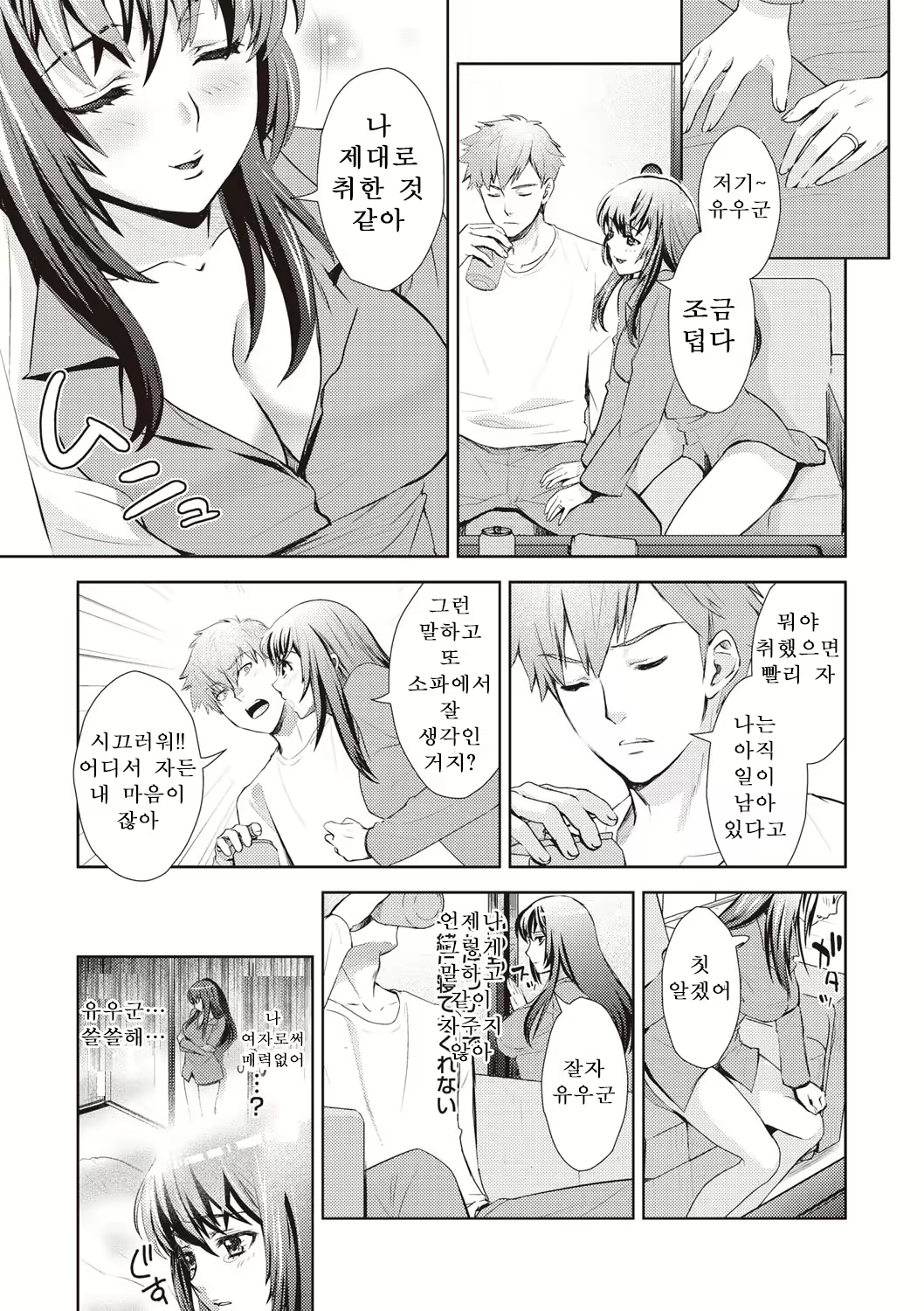 Content 1199891 - 205 페이지