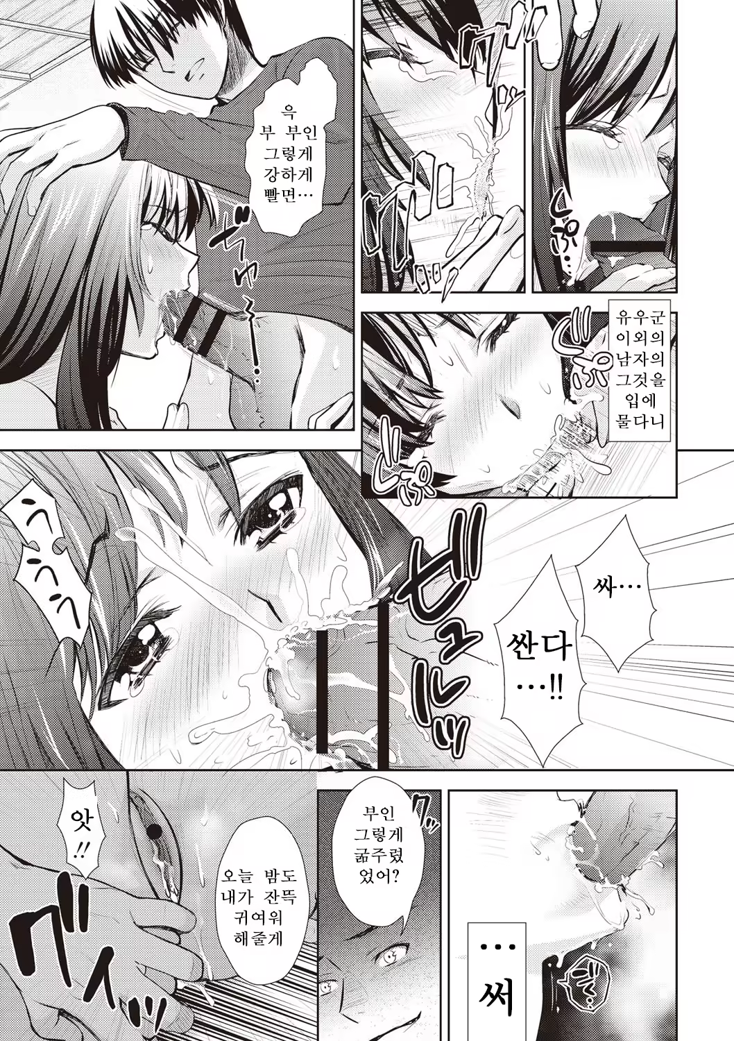 Content 1199891 - 217 페이지