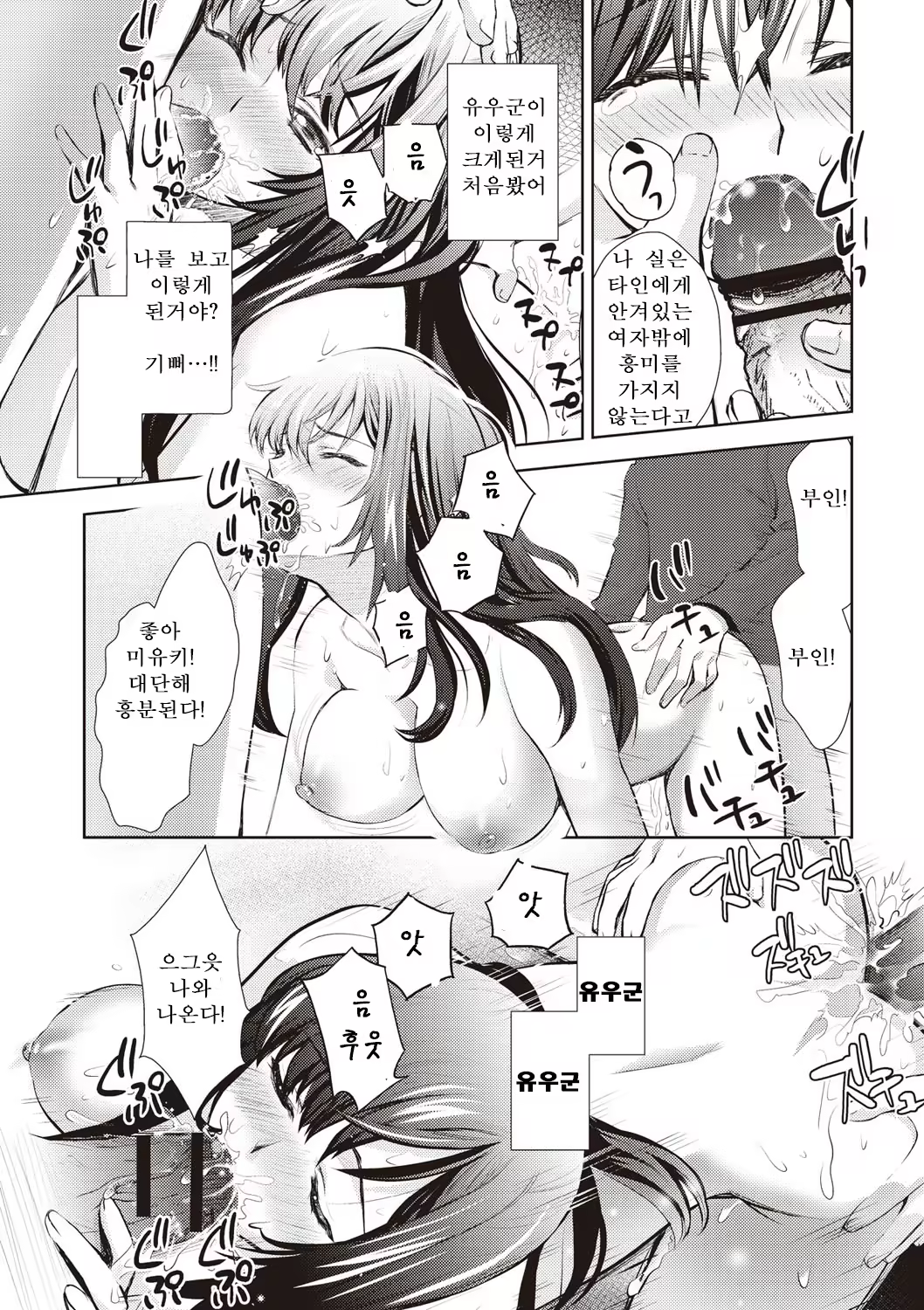 Content 1199891 - 221 페이지
