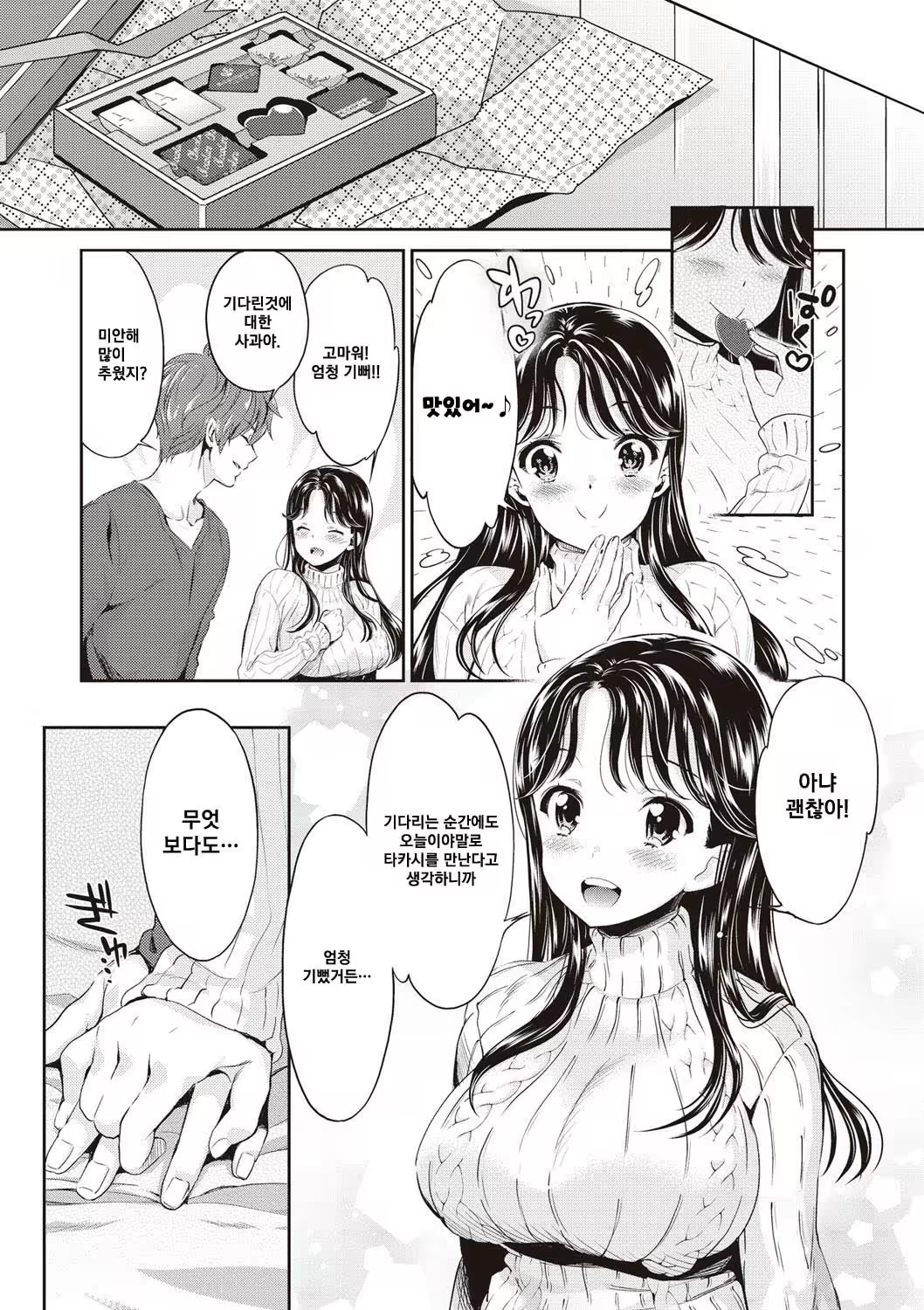 Content 1199891 - 23 페이지