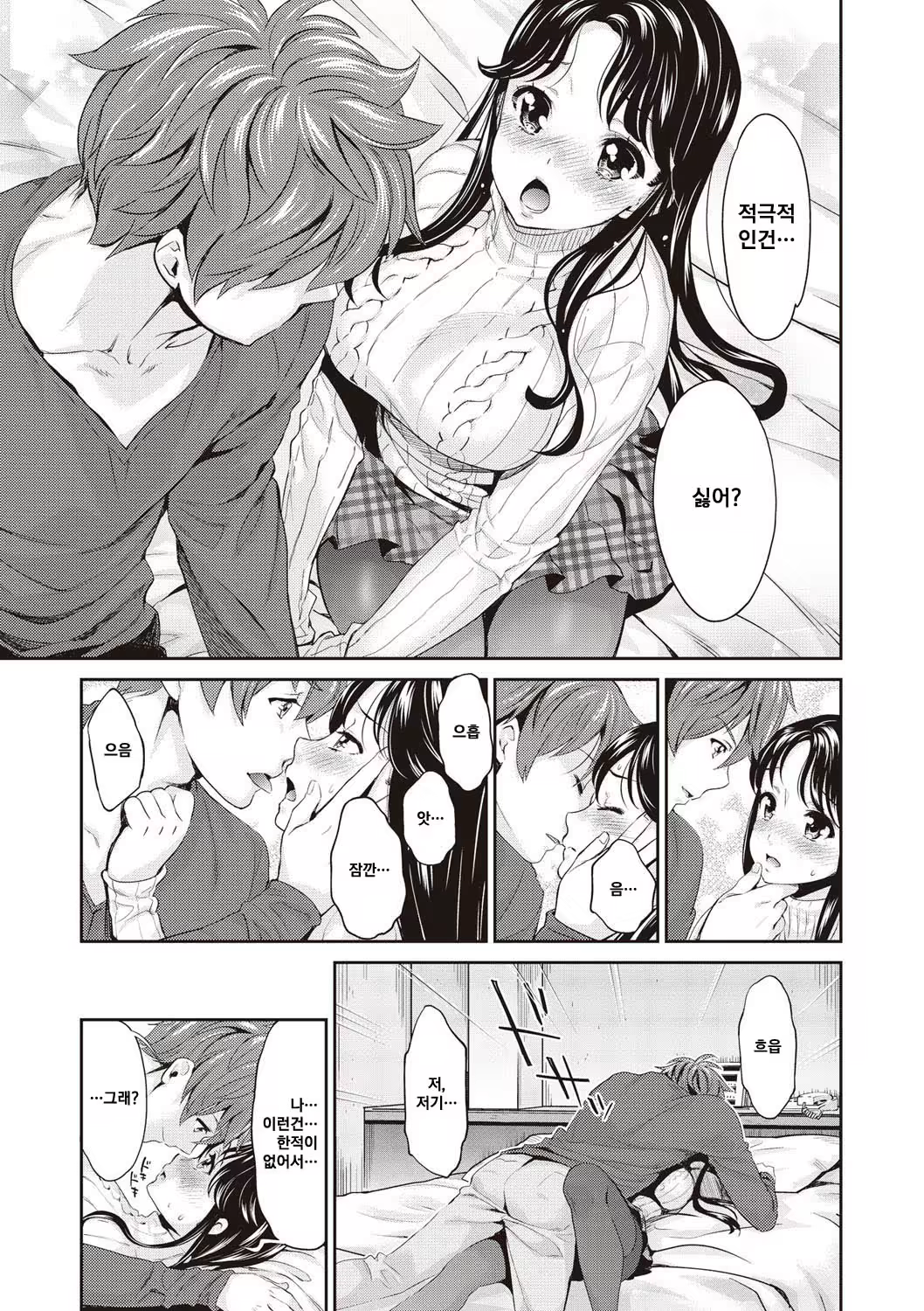 Content 1199891 - 25 페이지