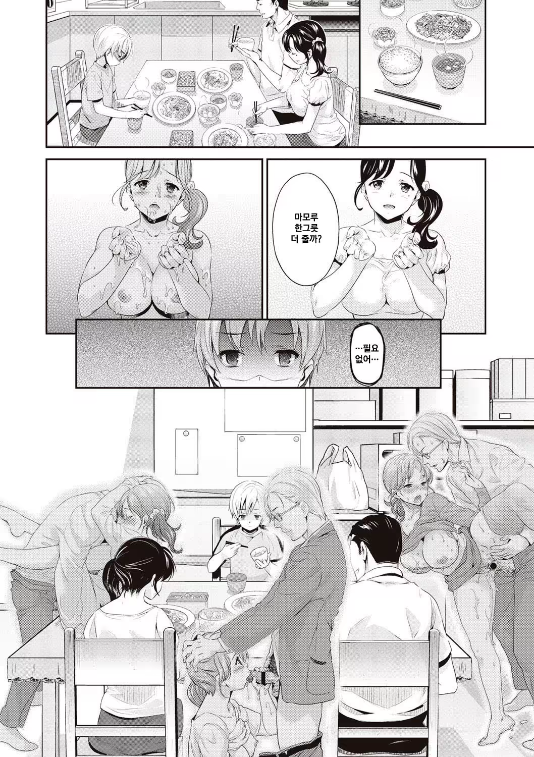 Content 1199891 - 50 페이지