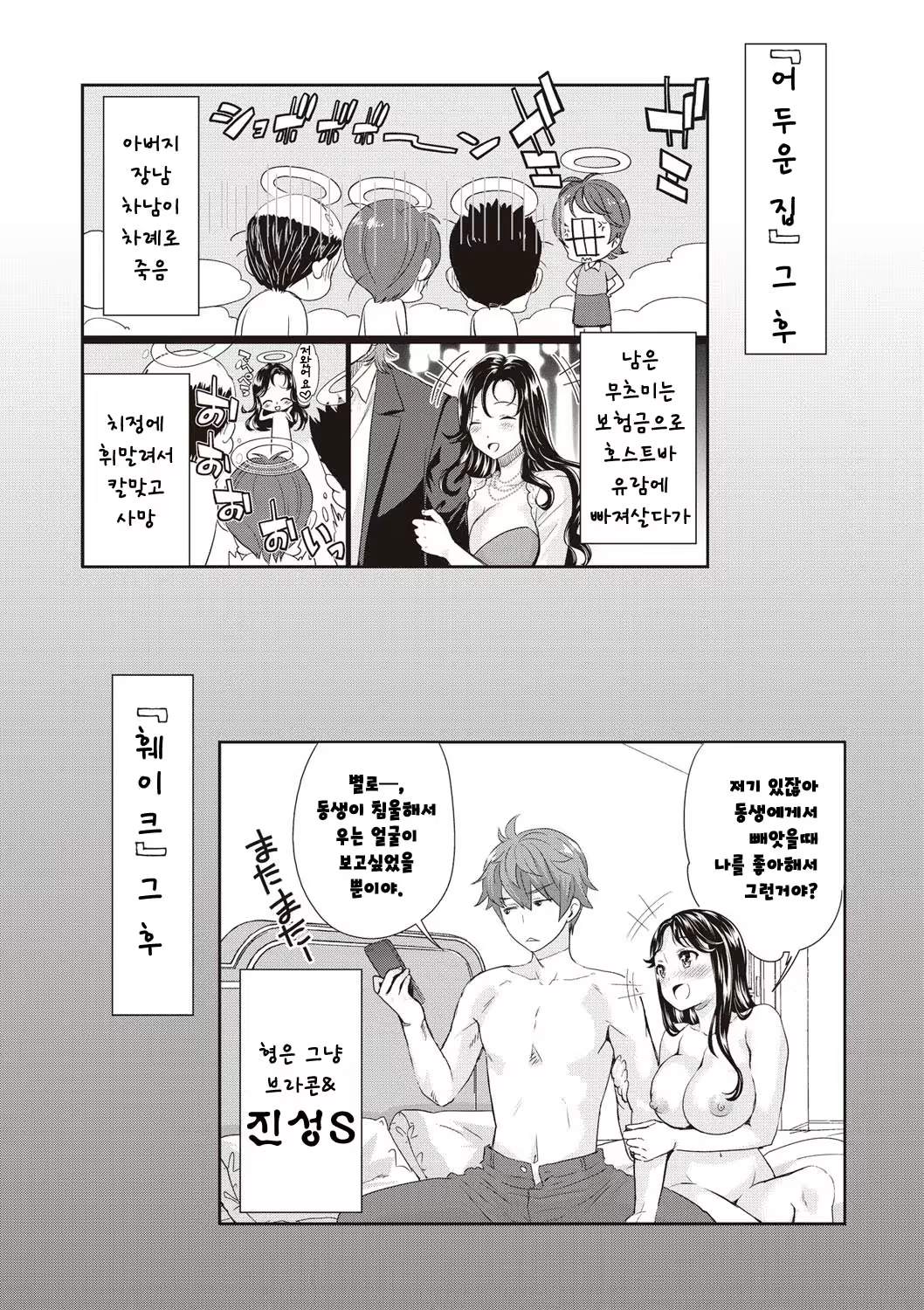 Content 1199891 - 61 페이지