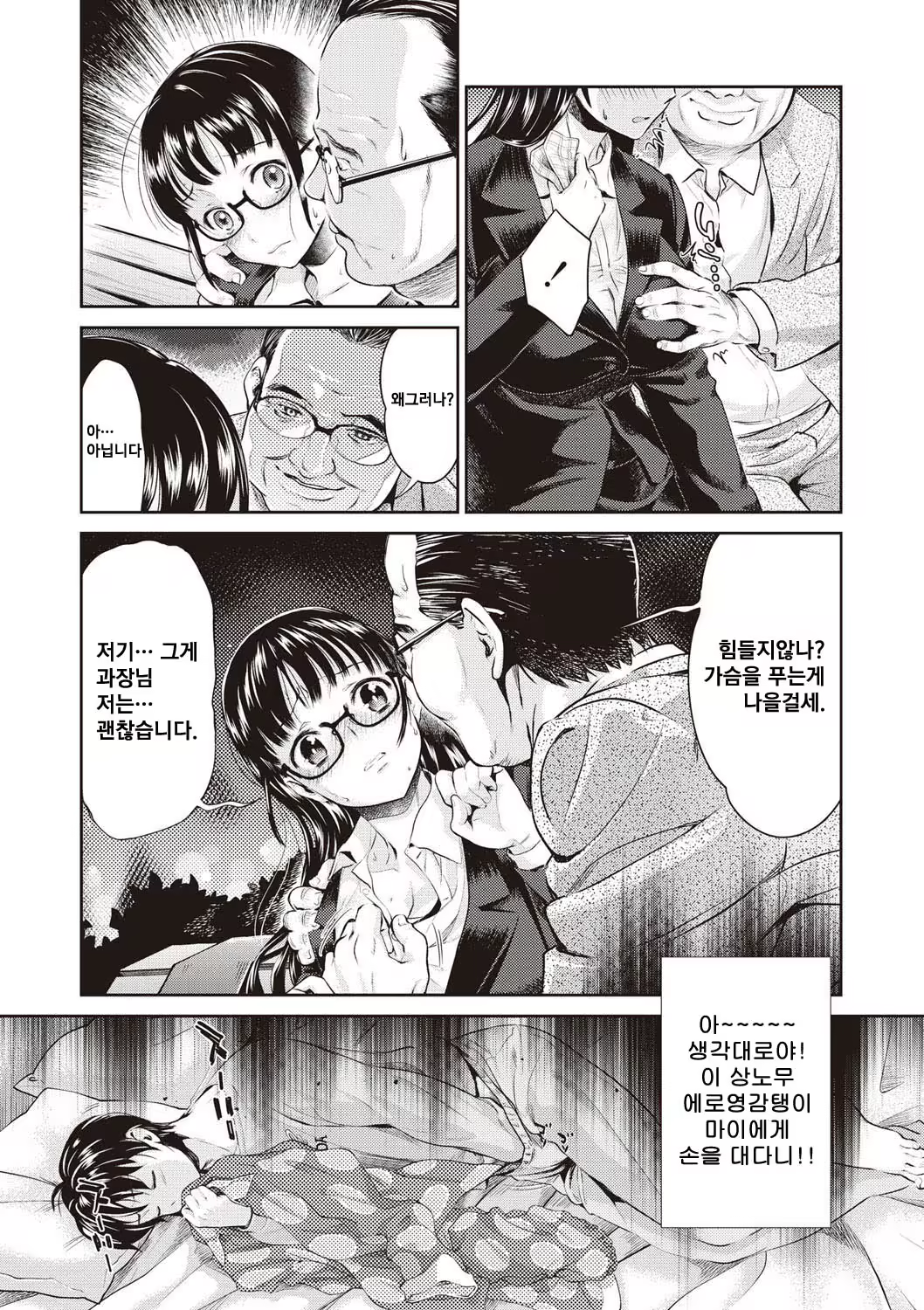 Content 1199891 - 67 페이지