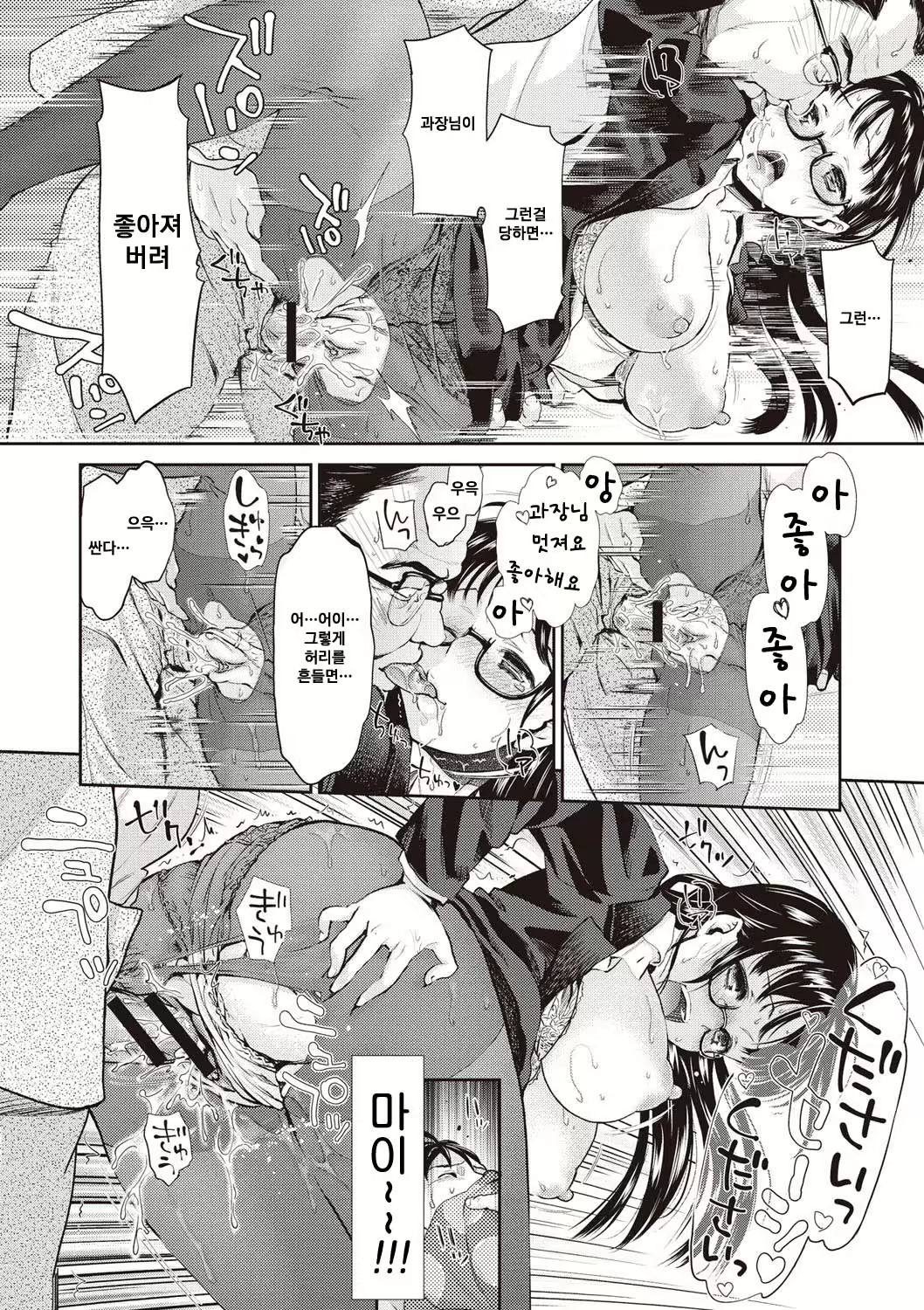 Content 1199891 - 78 페이지