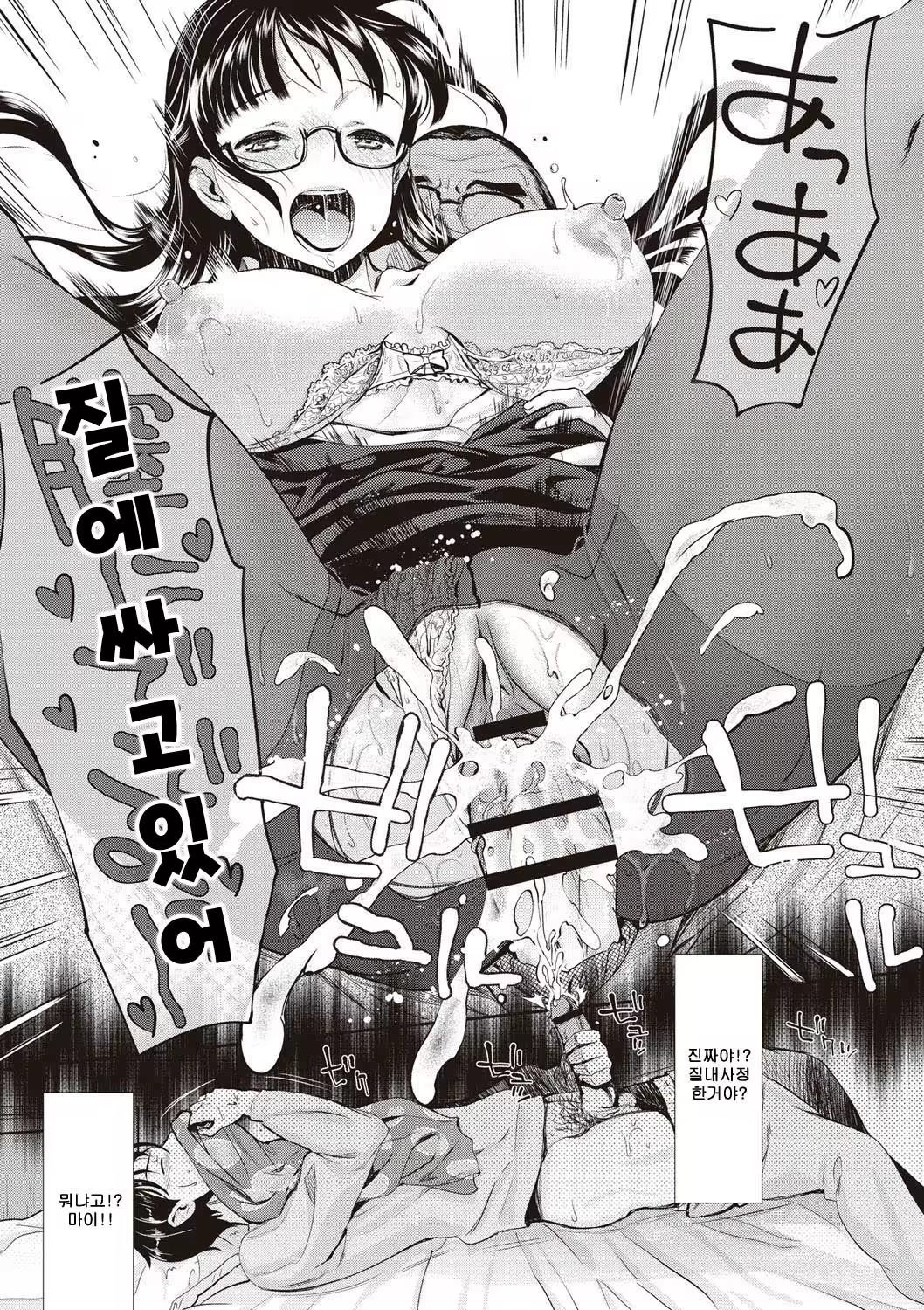 Content 1199891 - 79 페이지