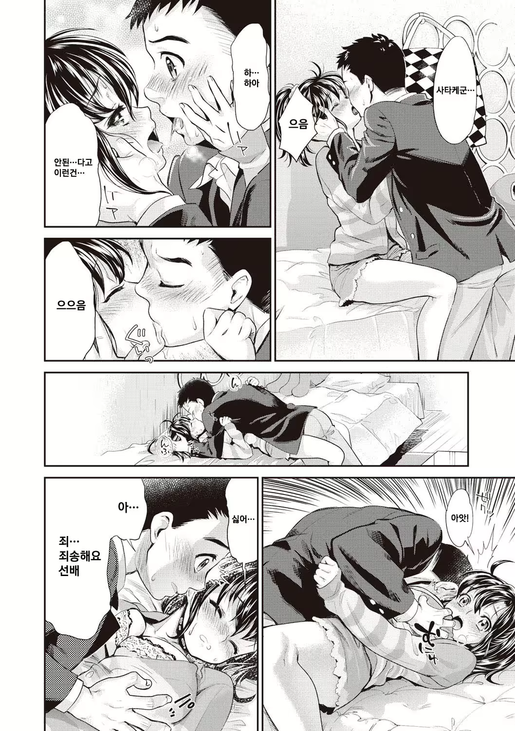 Content 1199891 - 88 페이지