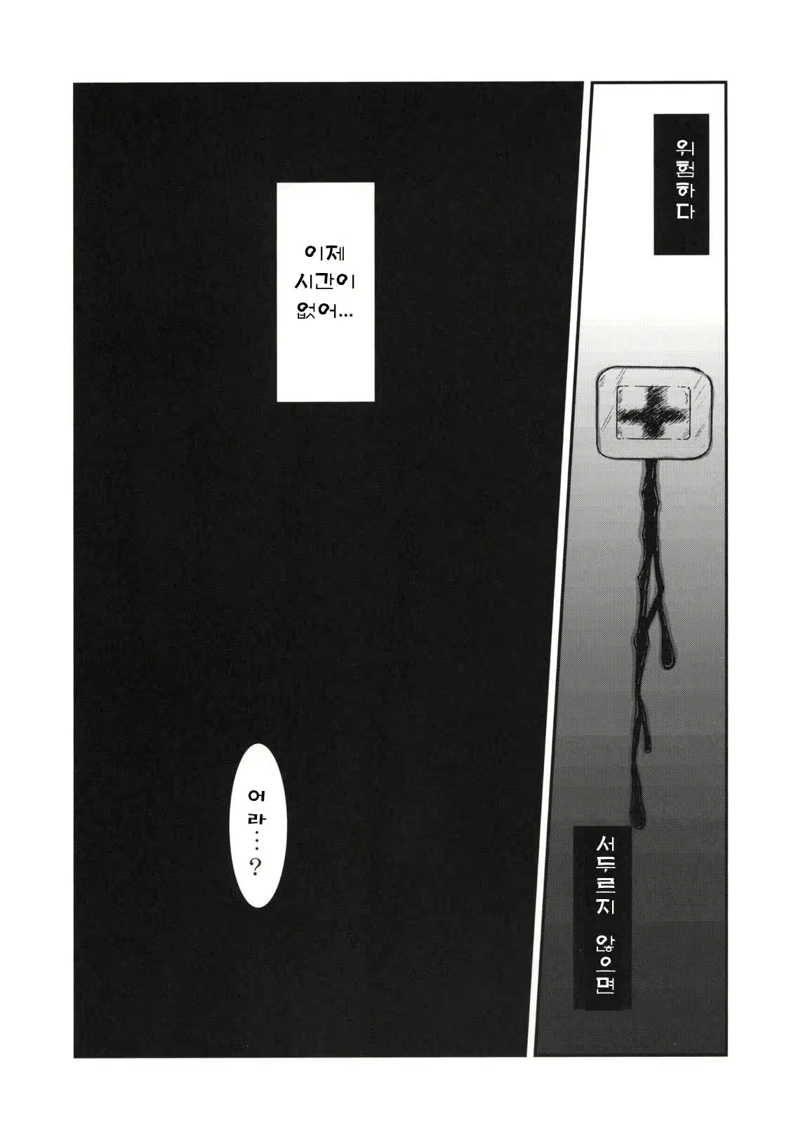 Content 119990 - 33 페이지