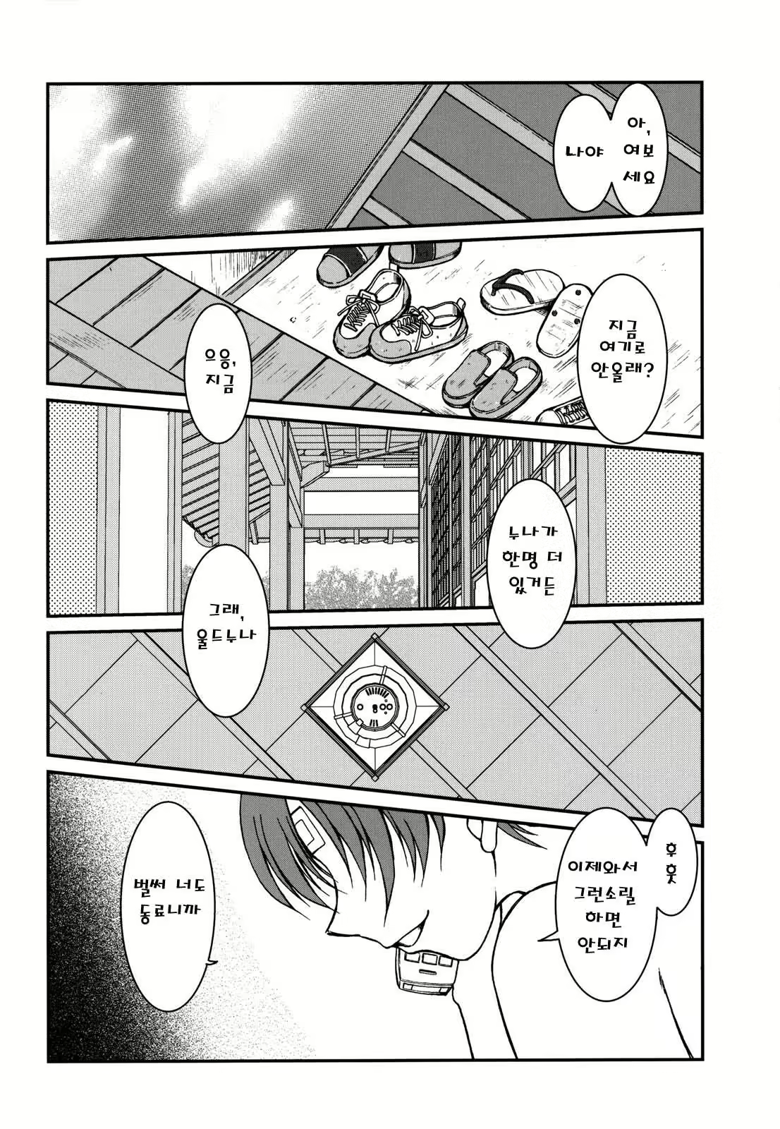 Content 119990 - 8 페이지