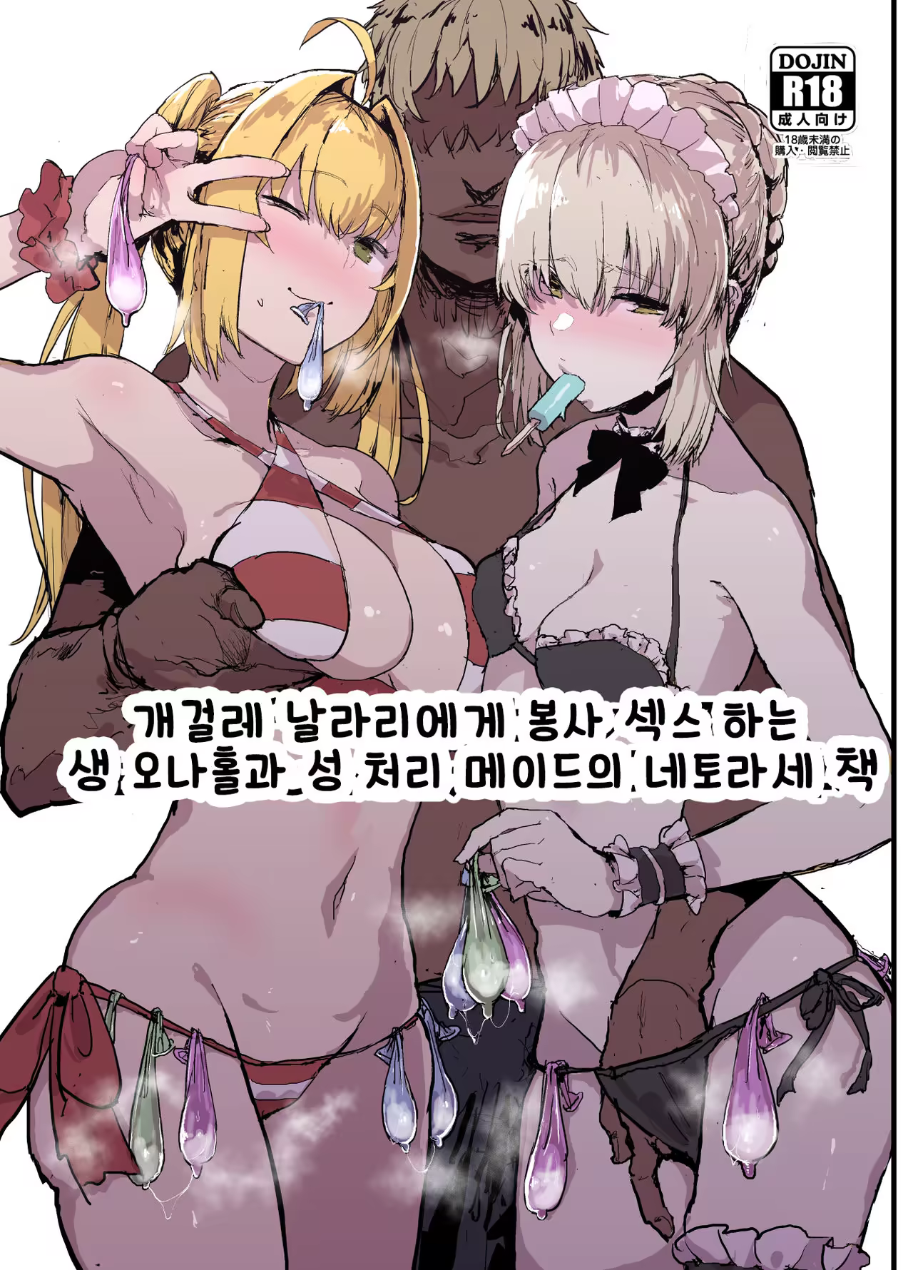 Content 1199910 - 1 페이지