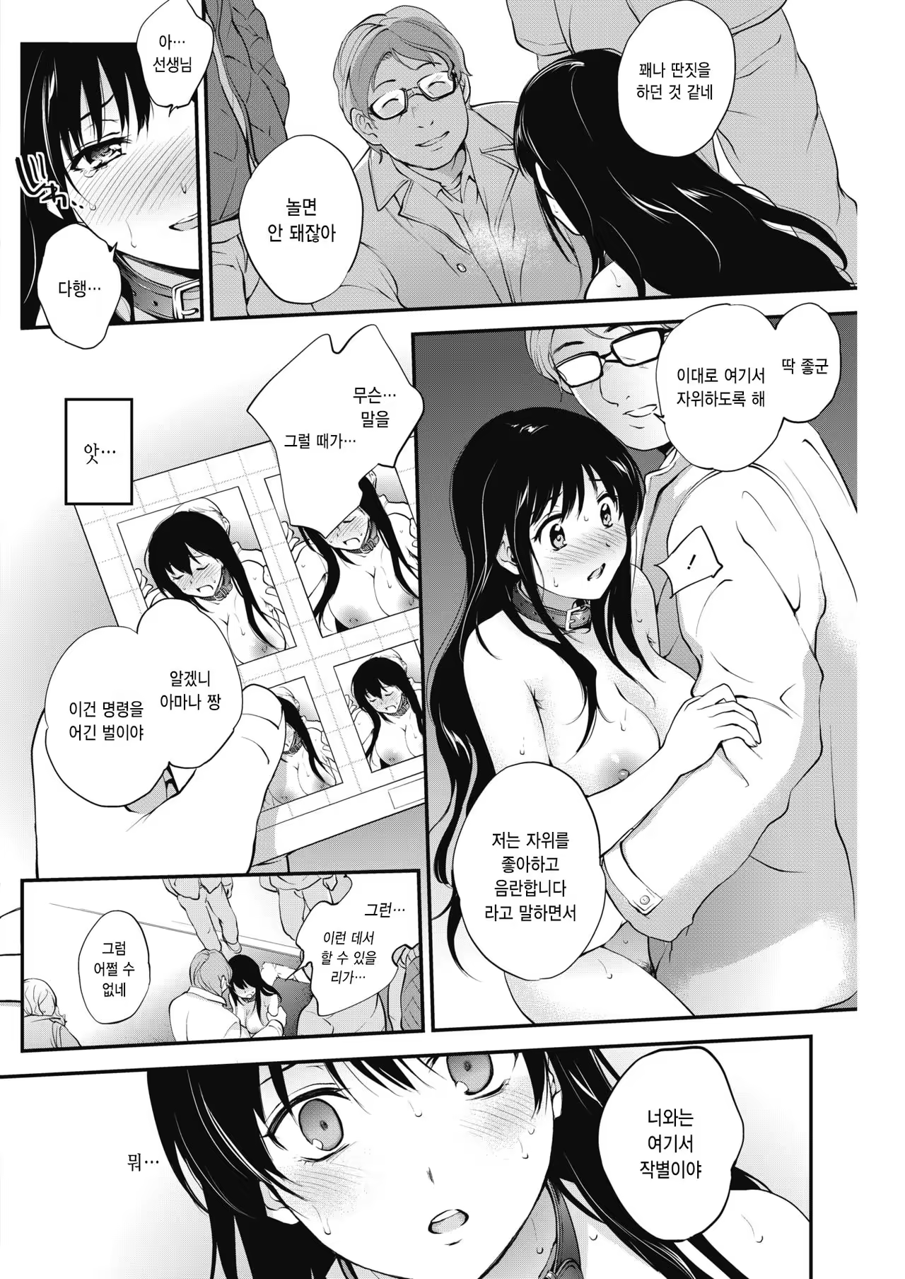 Content 1199959 - 10 페이지