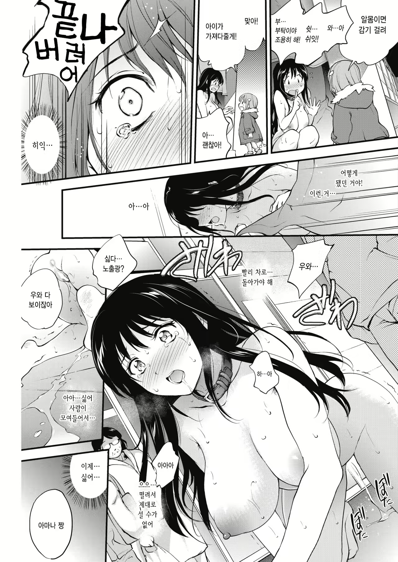 Content 1199959 - 9 페이지