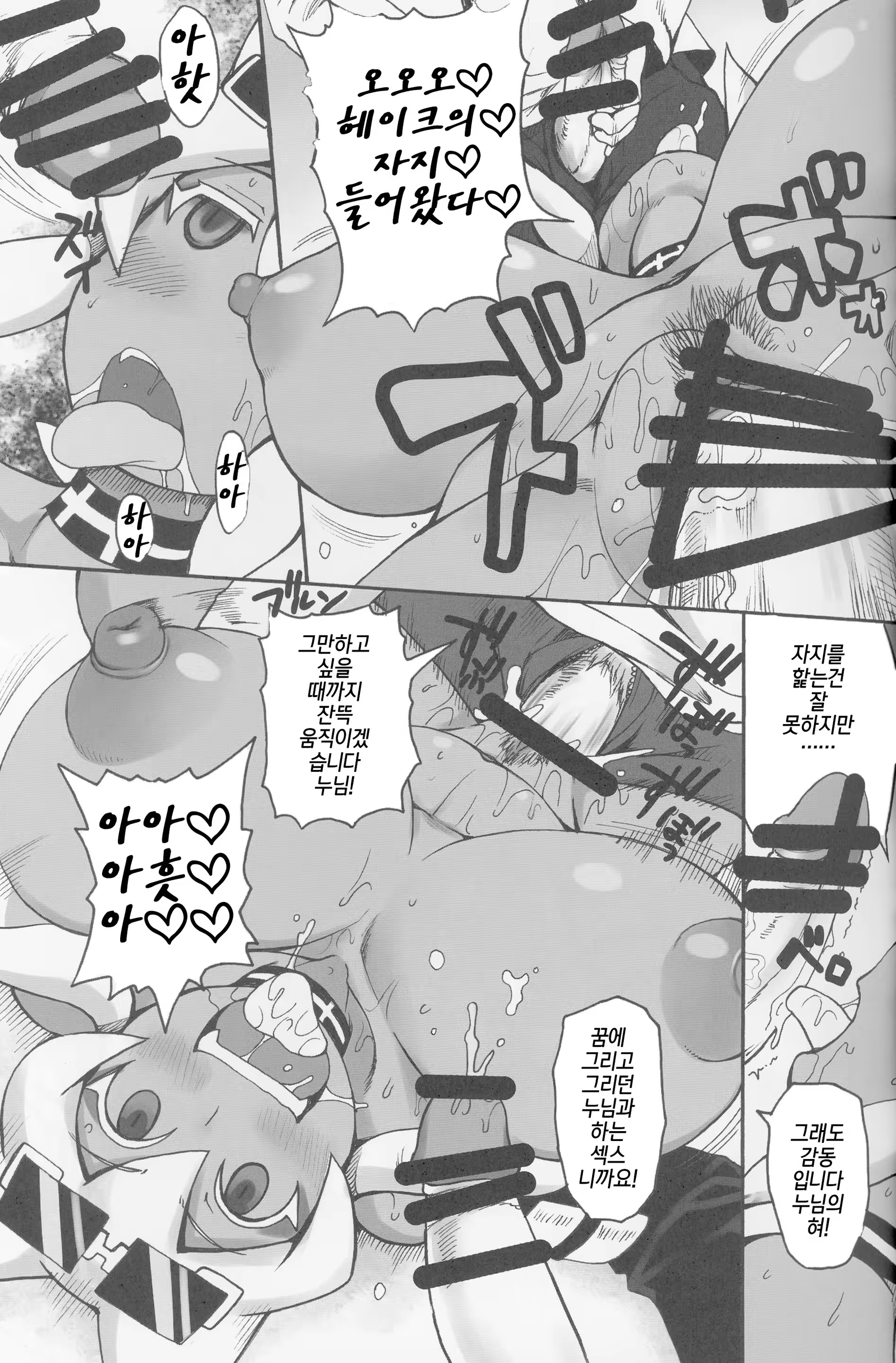 Content 1199960 - 19 페이지