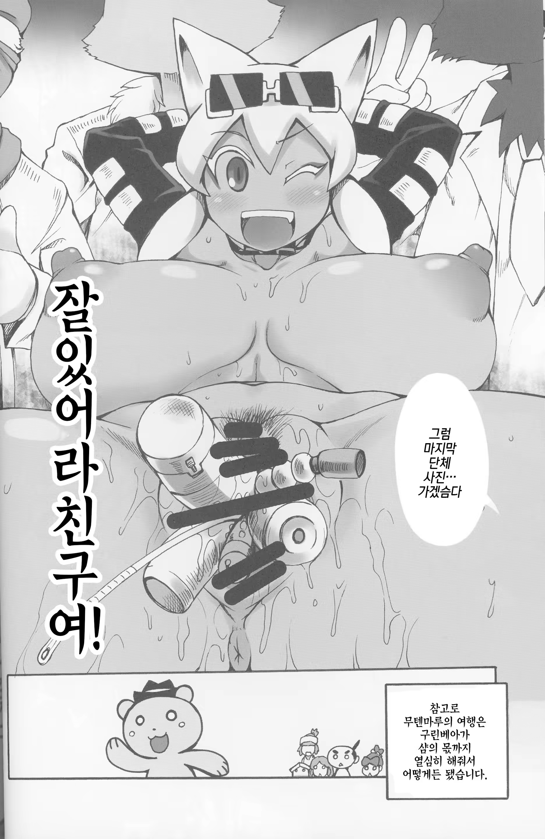 Content 1199960 - 24 페이지