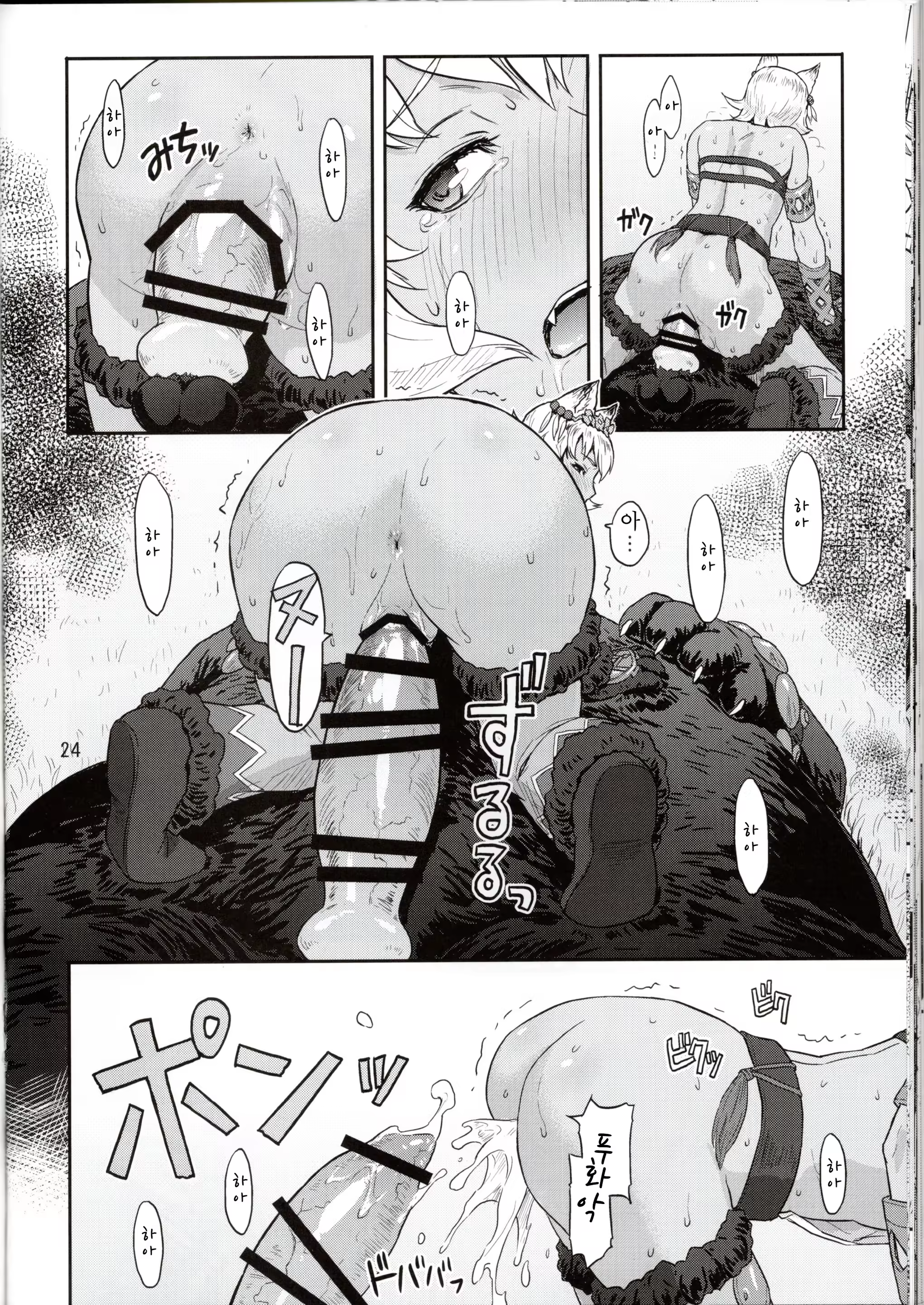 Content 1200057 - 24 페이지