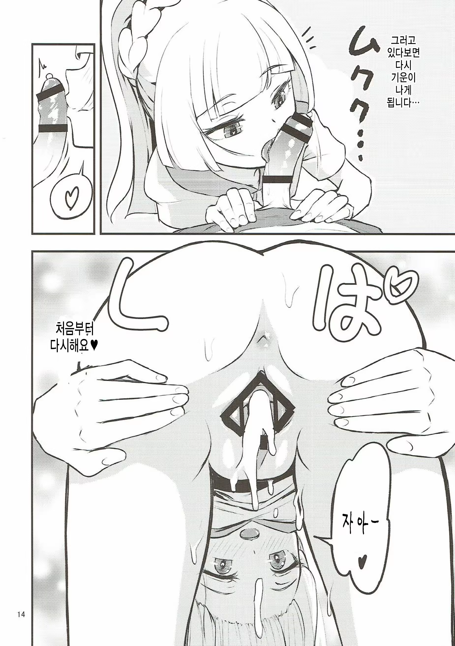 Content 1200132 - 13 페이지