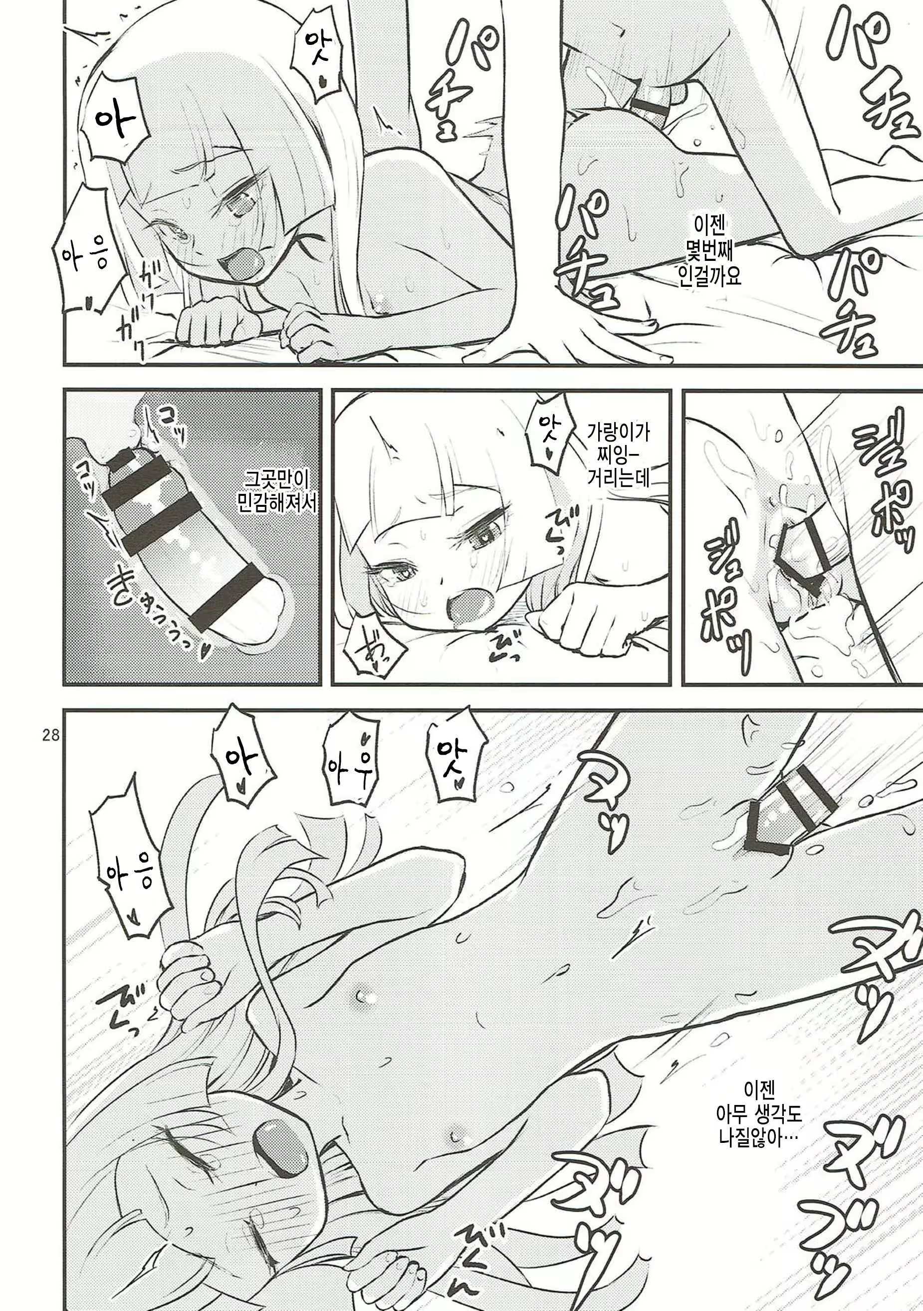 Content 1200132 - 27 페이지